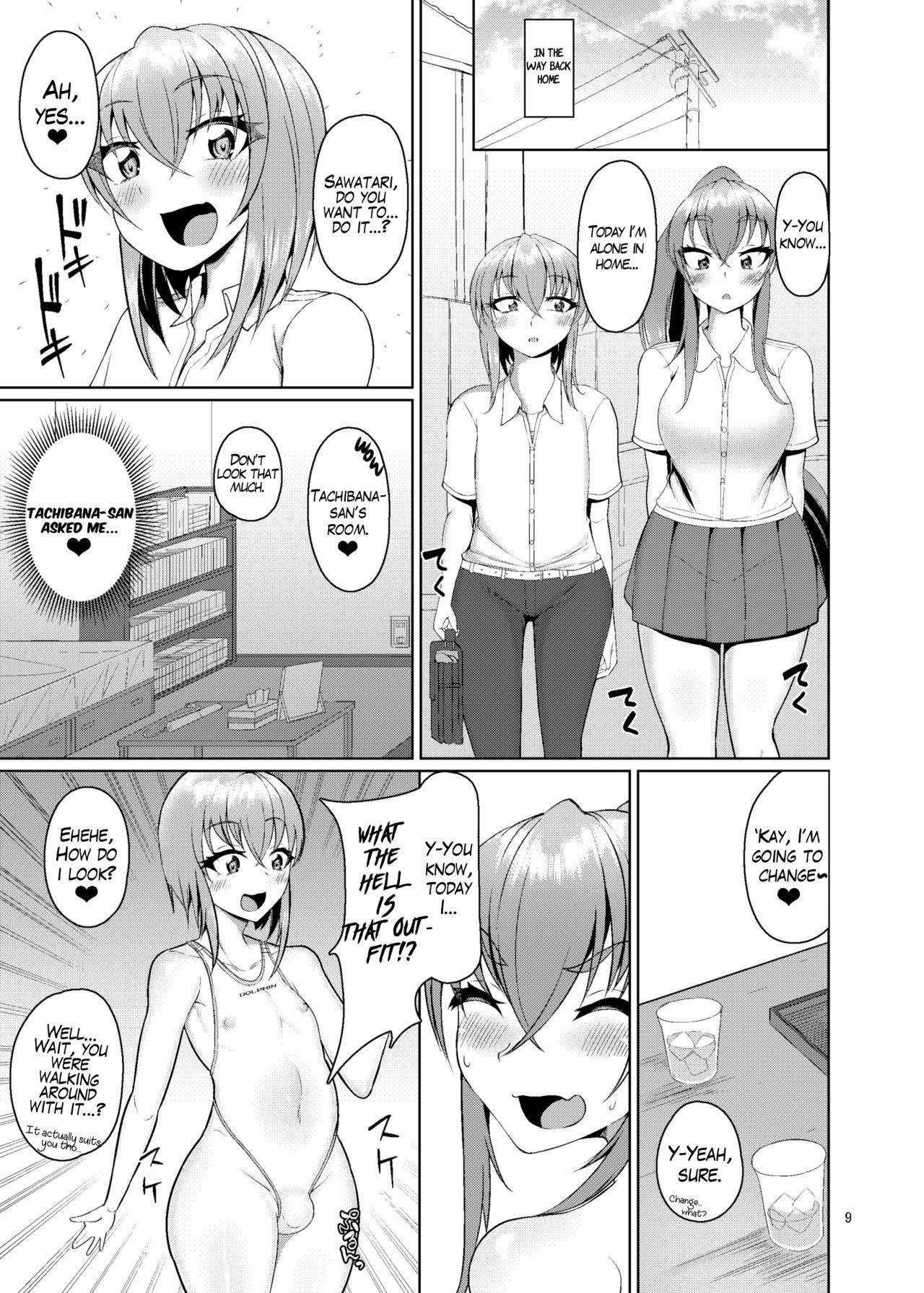 [Kamukamu! (Nmasse)] Classmate no Futanarikko 2 -After School- [English] [xinsu]