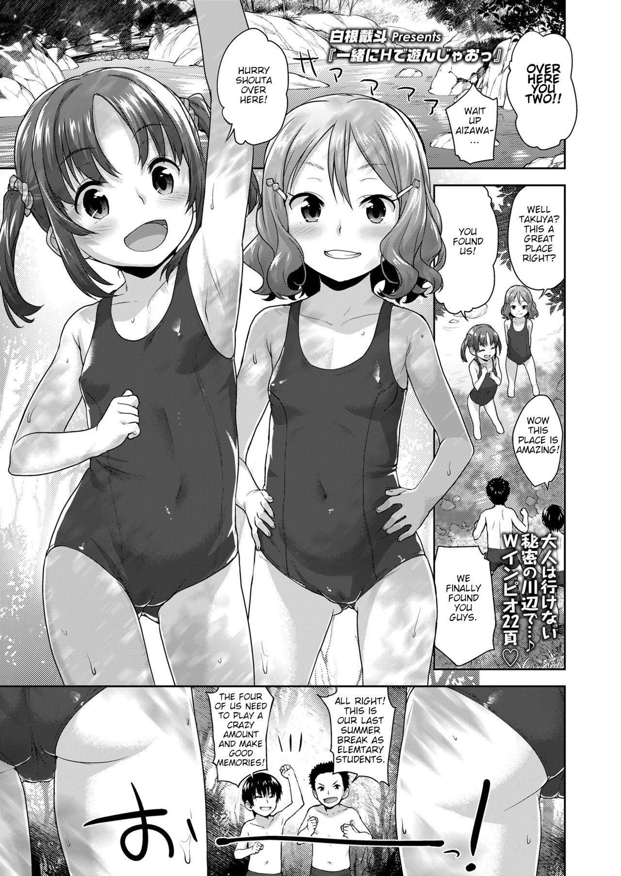 [Shirane Taito] Issho ni H de Asonjao | Let's do Lewd Things Together! (COMIC LO 2020-10) [English] [Soflan] [Digital]