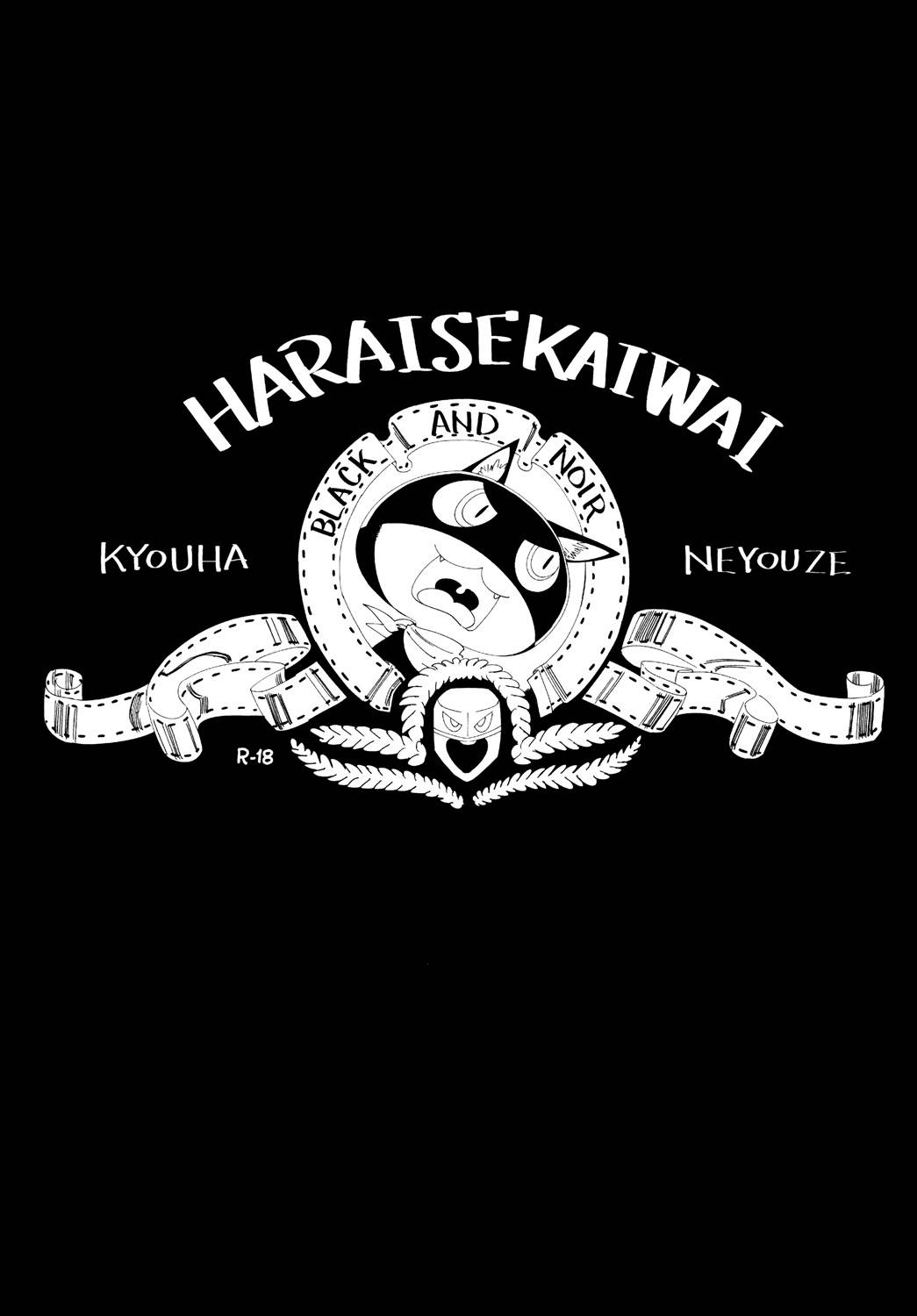 [Haraise Kaiwai (Yucchris)] BLACK & NOIR