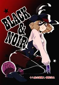 [Haraise Kaiwai (Yucchris)] BLACK & NOIR