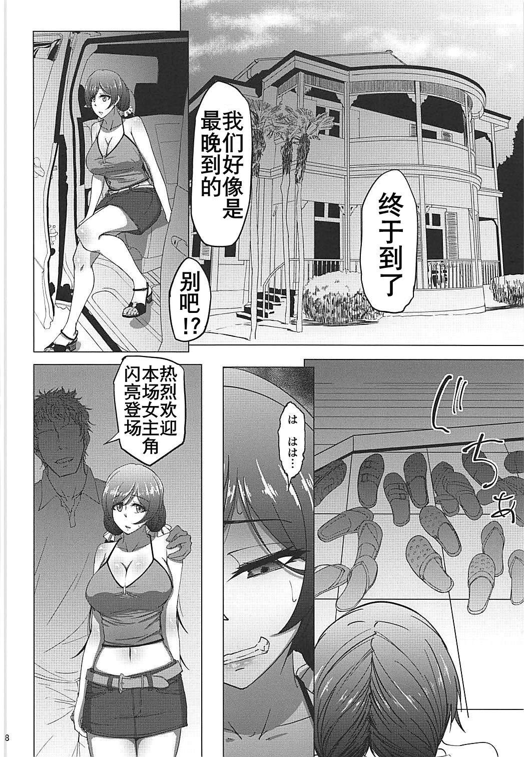 (COMIC1☆13) [Sobabu (Rasson)] Nontan Before After Seaside | 东条希的滨海旅行 (Love Live!) [Chinese] [K记翻译]