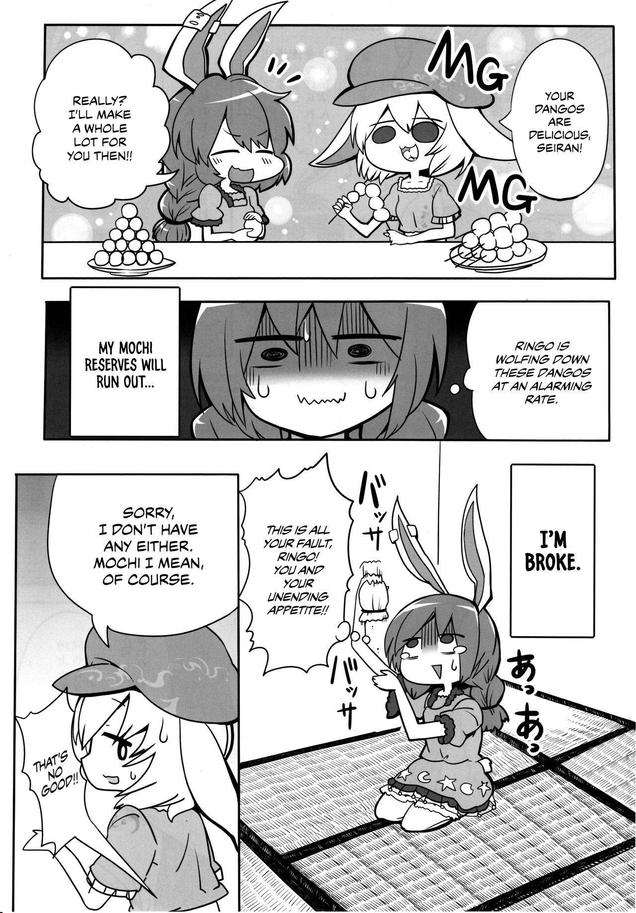 (C92) [RTD (Mizuga)] Rabbit Shooting (Touhou Project) [English] {Chrysanthemum}