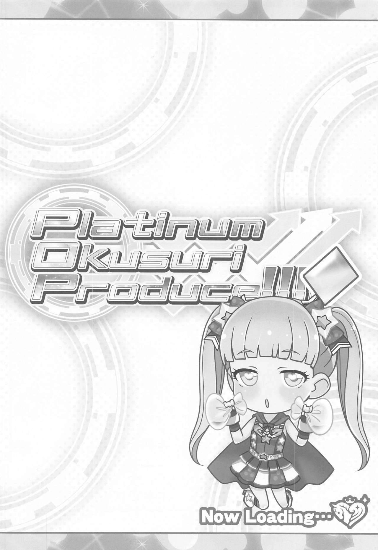 (SHT2020 Fuyu) [Furaipan Daimaou (Chouchin Ankou)] Platinum Okusuri Produce!!!! ◇ (THE IDOLM@STER CINDERELLA GIRLS)