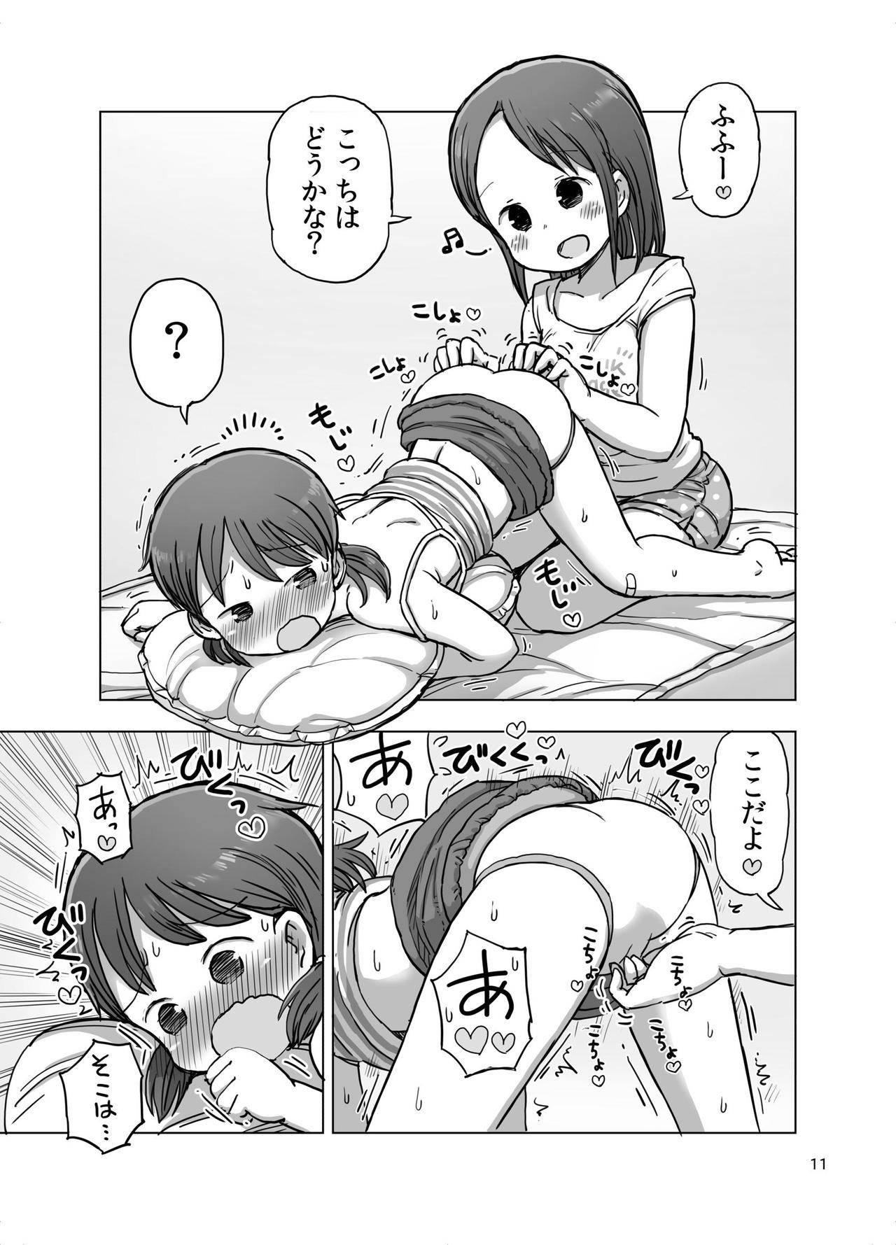 [Umekkodo (Umekko)] Massage-chuu ni Jirasarete Kossori Onanie Shichau Manga [Digital]