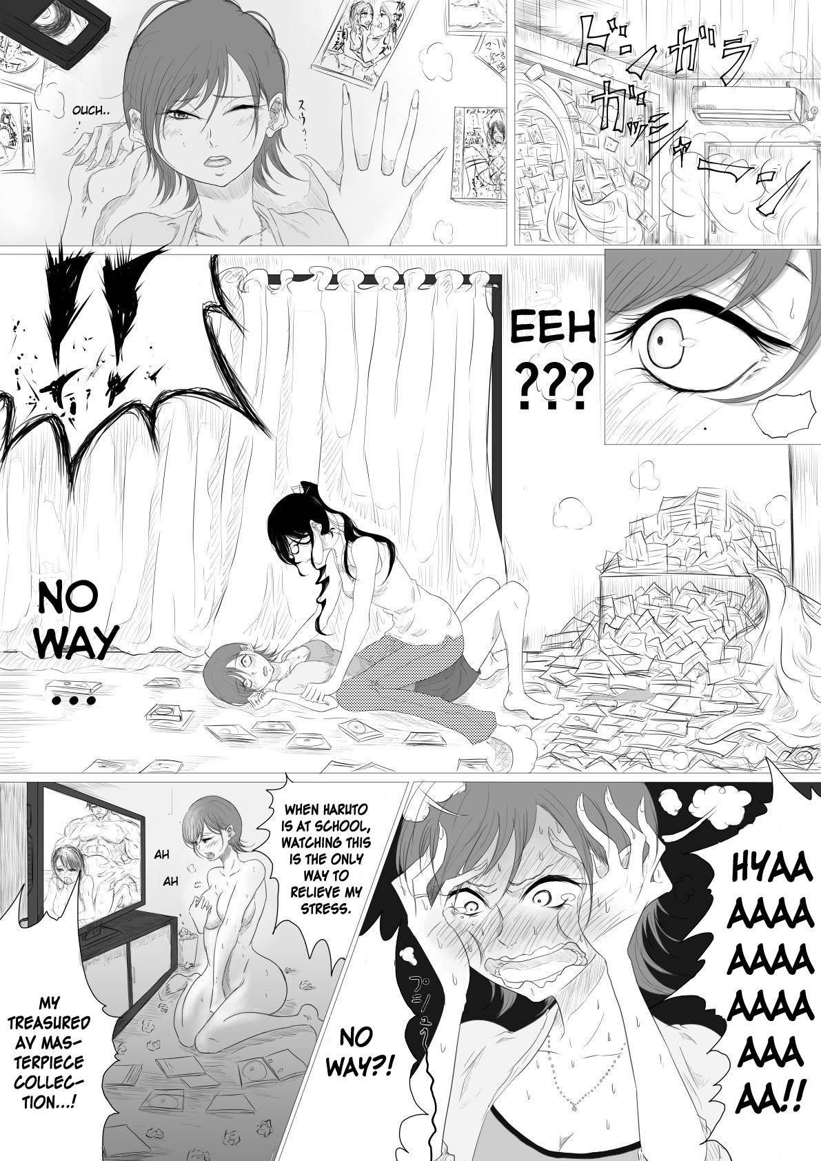 [Pandacorya] Dare ni mo Iemai [English] [lupus-sensei]