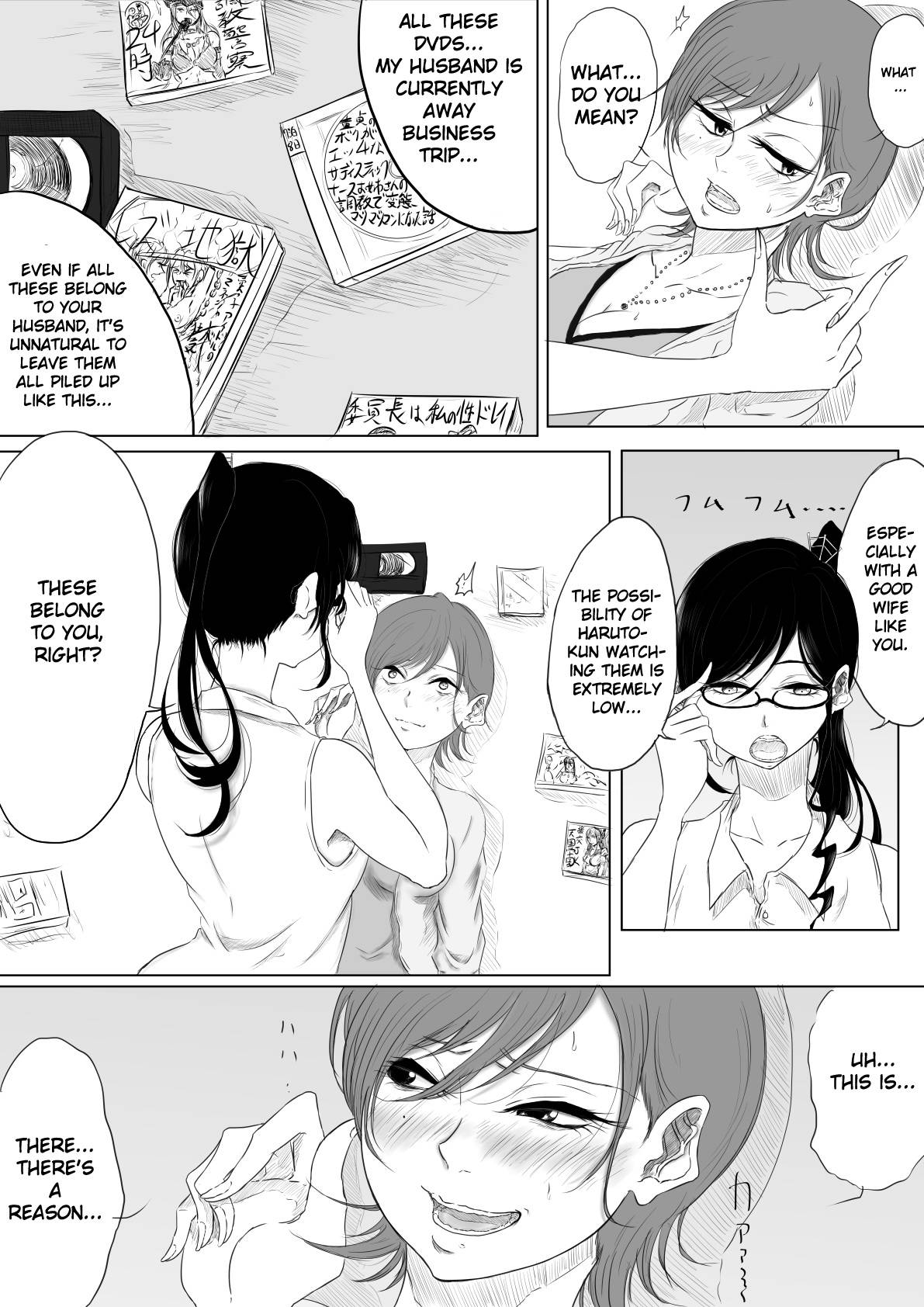 [Pandacorya] Dare ni mo Iemai [English] [lupus-sensei]