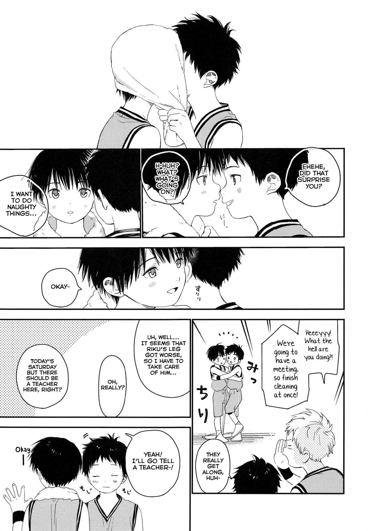 (J.GARDEN 44) [S-Size (Shinachiku)] Shuiro ni Yokujou [English] [Yuuta's Blog]