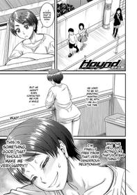 [Narushima Godou] Hound Ch. 5 - Final (Mama Kari) [English] {Exo Subs} [Digital]