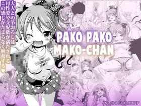 [KAMINENDO.CORP (Akazawa RED)] Pako Pako Mako-chan [English] [Xzosk] [Digital]