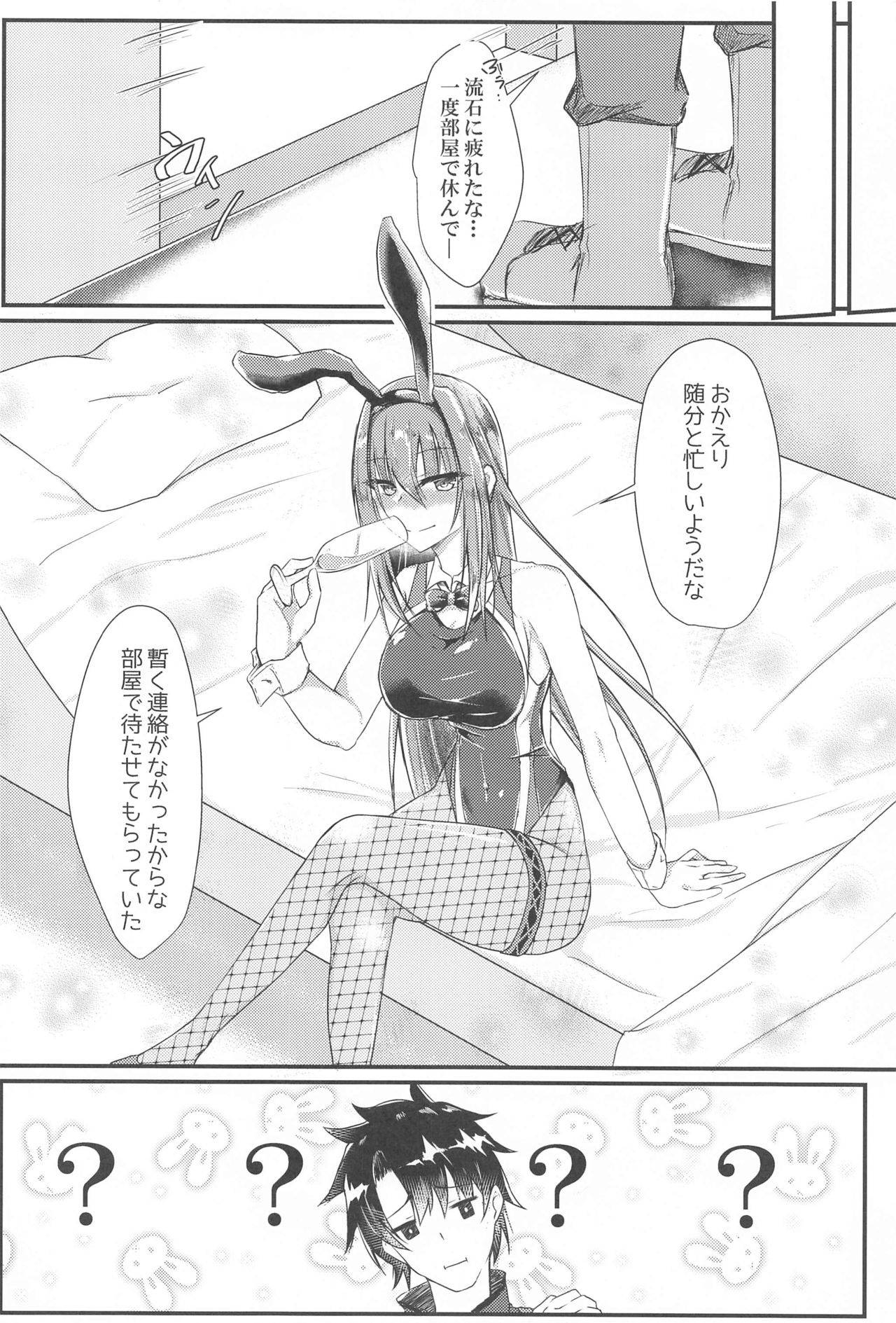 (AC2) [DeepSilky (Mutsuki Aki)] Sashi Ugatsu Kyouei Bunny da Pyon (Fate/Grand Order)