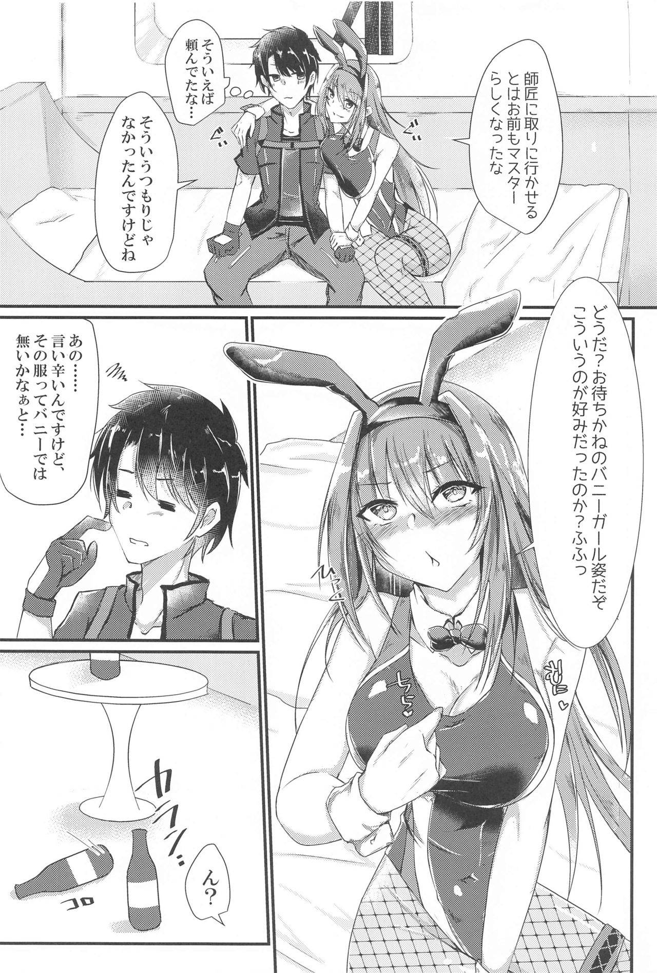 (AC2) [DeepSilky (Mutsuki Aki)] Sashi Ugatsu Kyouei Bunny da Pyon (Fate/Grand Order)