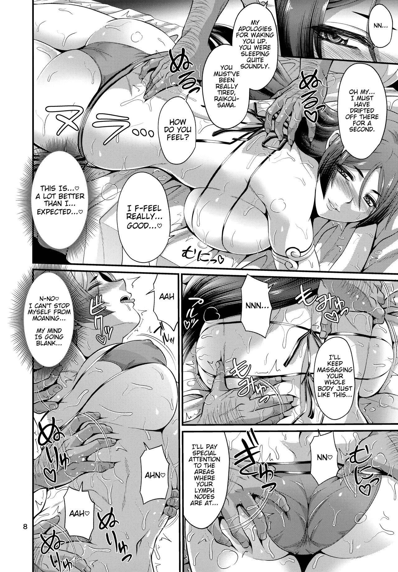 (C96) [Zvizva-Dan (Forester)] Sessyoinshiki Saiin Kyonyuu Massage | Sesshouin's Hypnotic Massage (Fate/Grand Order) [English] [Darg777]