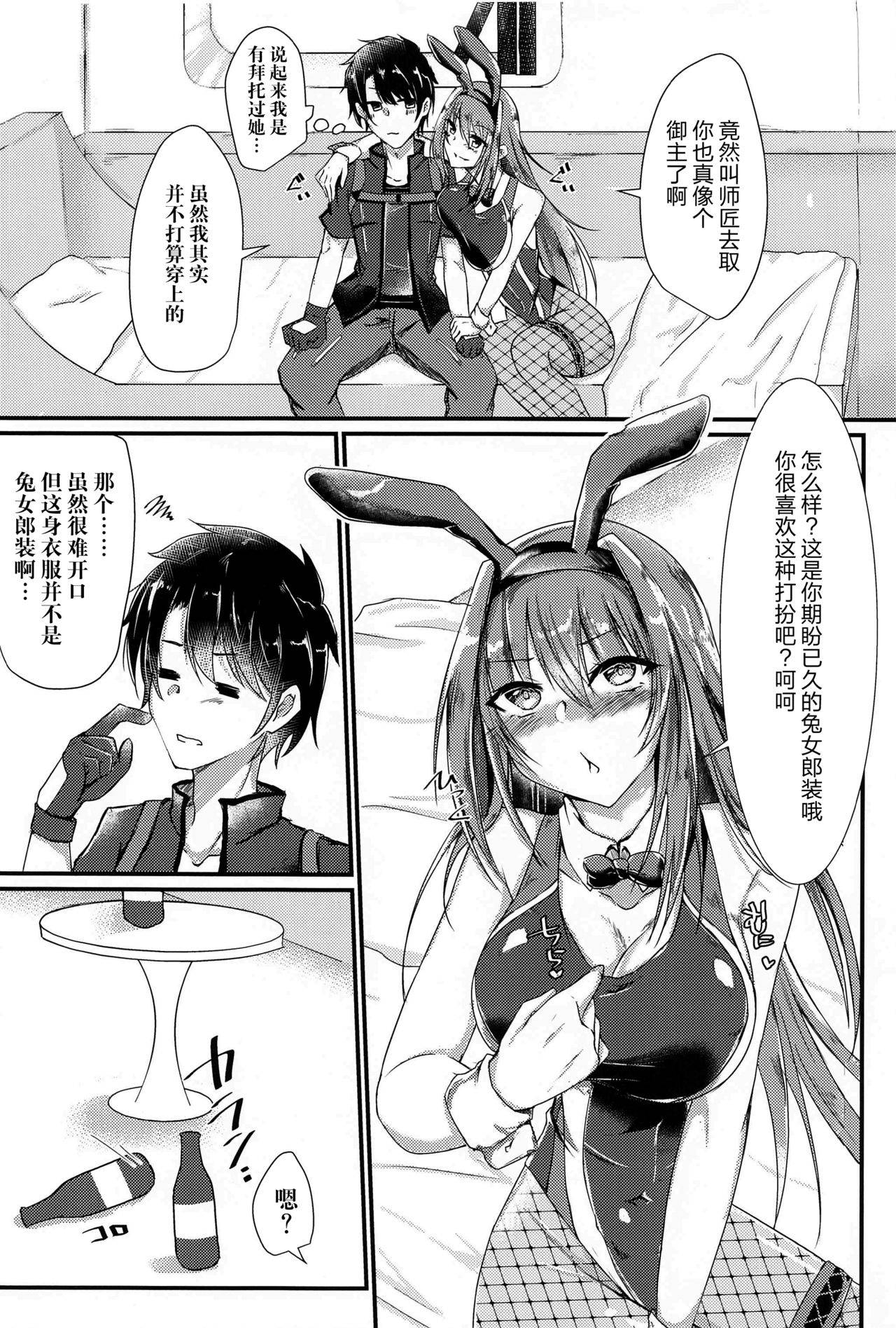 (AC2) [DeepSilky (Mutsuki Aki)] Sashi Ugatsu Kyouei Bunny da Pyon (Fate/Grand Order) [Chinese] [黎欧x新桥月白日语社]