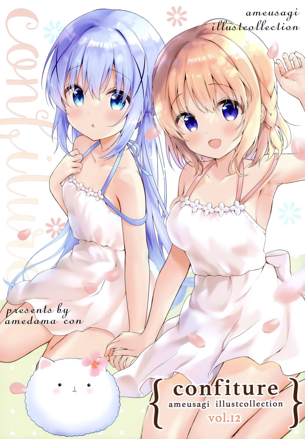 (AC2) [Ame Usagi (Amedamacon)] confiture ameusagi illust collection vol.12 (Gochuumon wa Usagi desu ka?) [Chinese] [绅士仓库汉化]