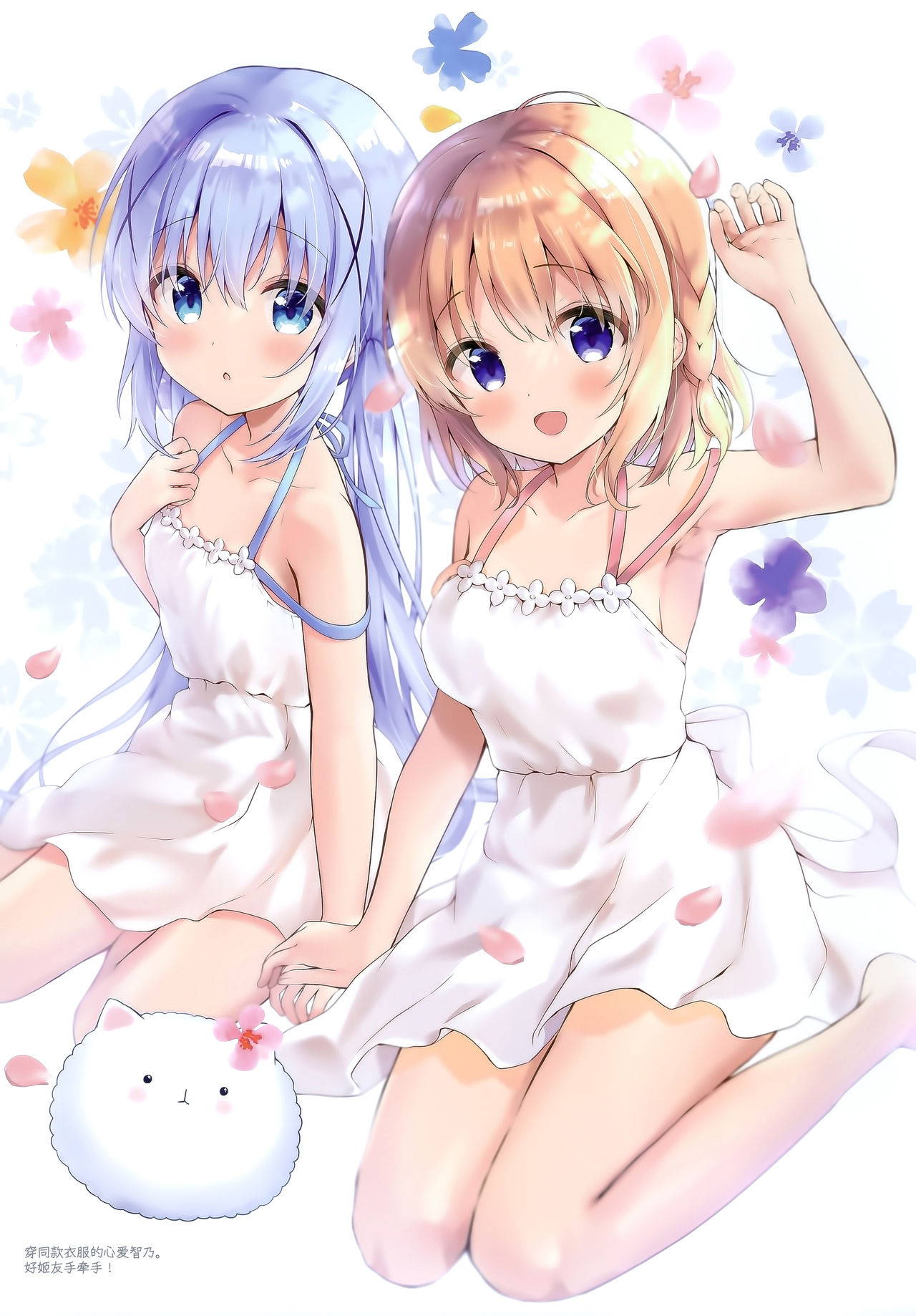 (AC2) [Ame Usagi (Amedamacon)] confiture ameusagi illust collection vol.12 (Gochuumon wa Usagi desu ka?) [Chinese] [绅士仓库汉化]