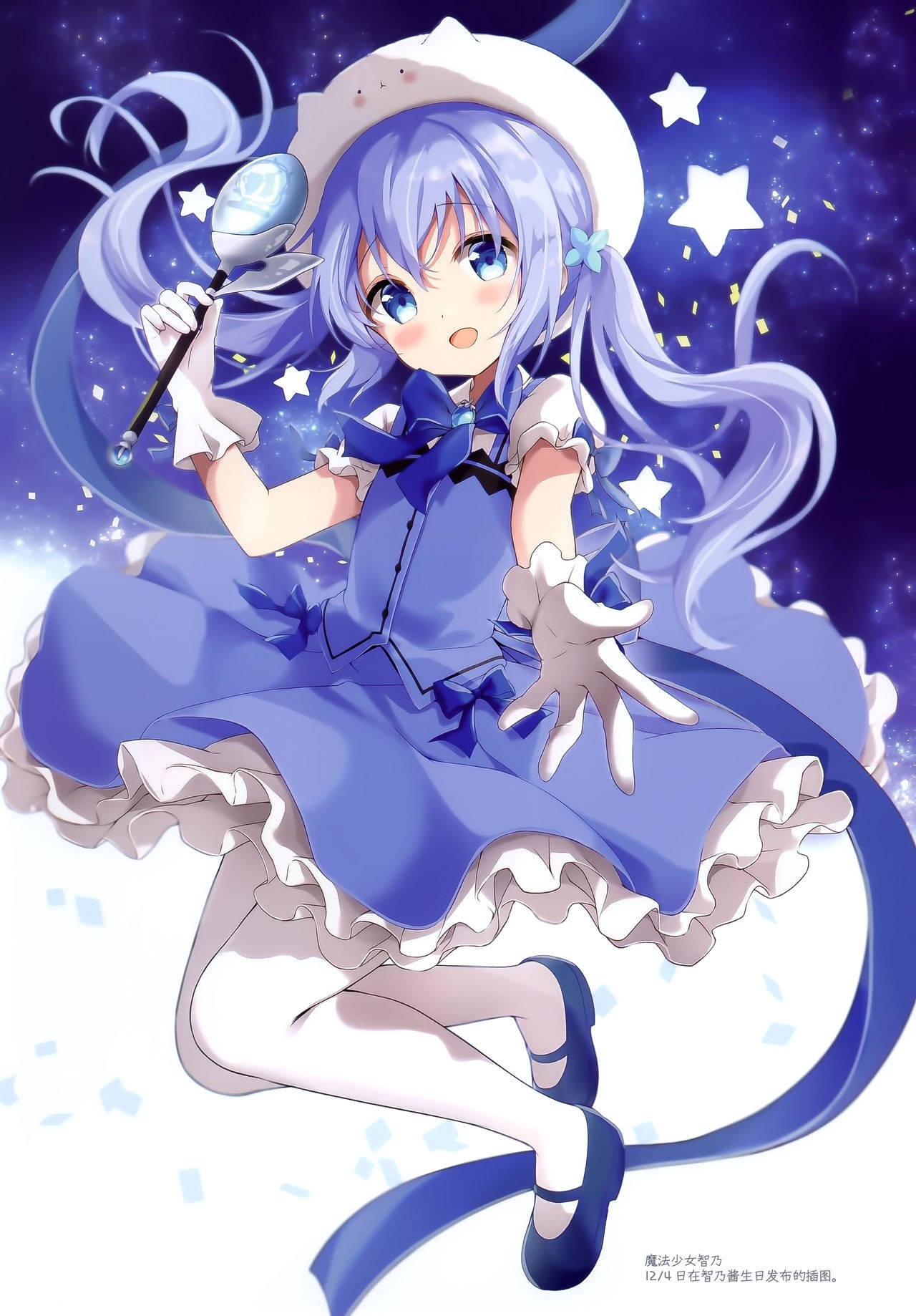 (AC2) [Ame Usagi (Amedamacon)] confiture ameusagi illust collection vol.12 (Gochuumon wa Usagi desu ka?) [Chinese] [绅士仓库汉化]