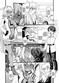 [Ao Banana] Hatsujouki Caenis ga Shota Guda o Gyaku Rape shichau Manga | A Book in Which Horny Caenis Reverse Raped a Shota Guda (Fate/Grand Order) [English] [Coffedrug]