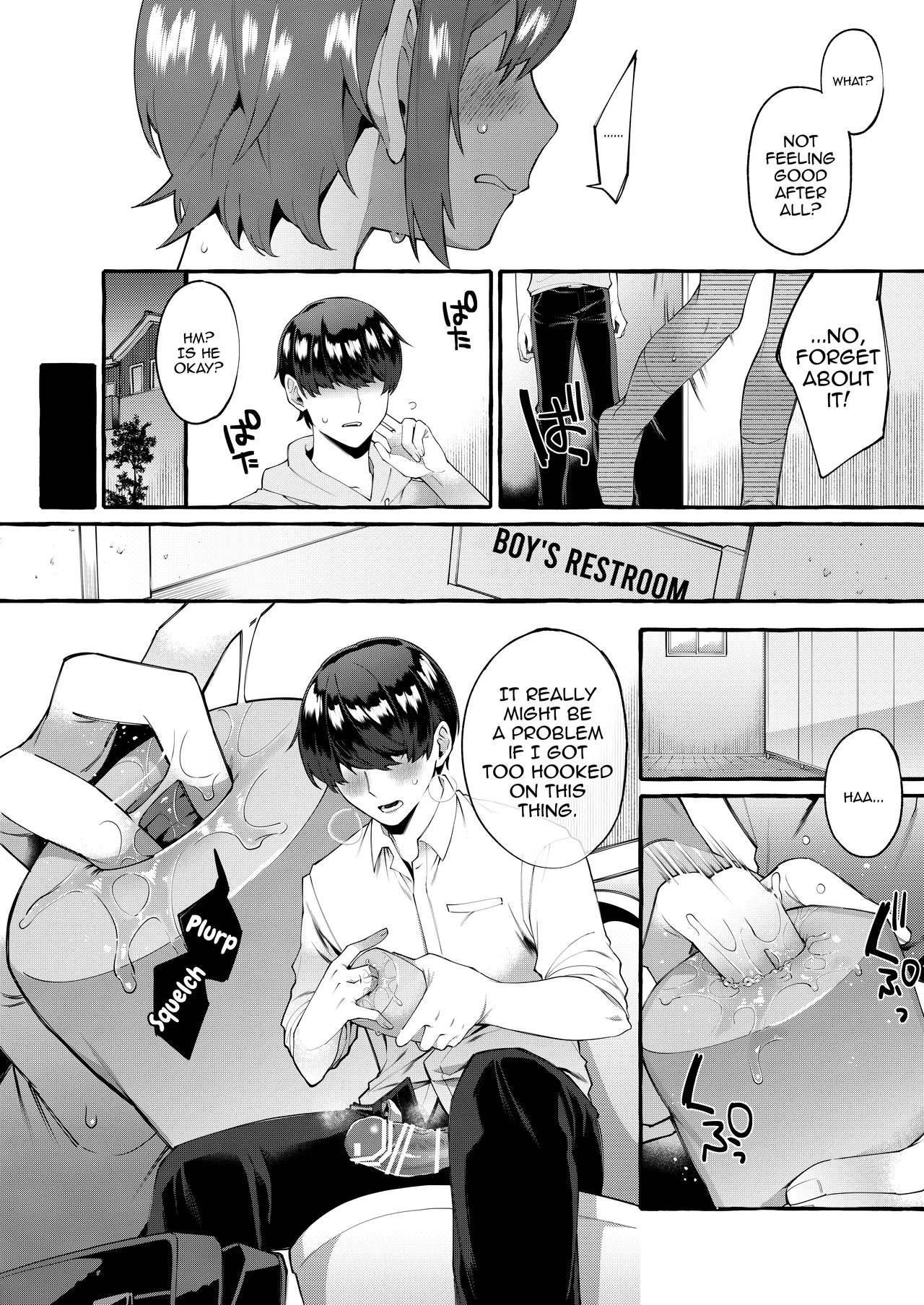 [Totemo Zako (Sugoku Zako)] Otouto Ana To Tsunagaru Anal Hole [English] [mysterymeat3]