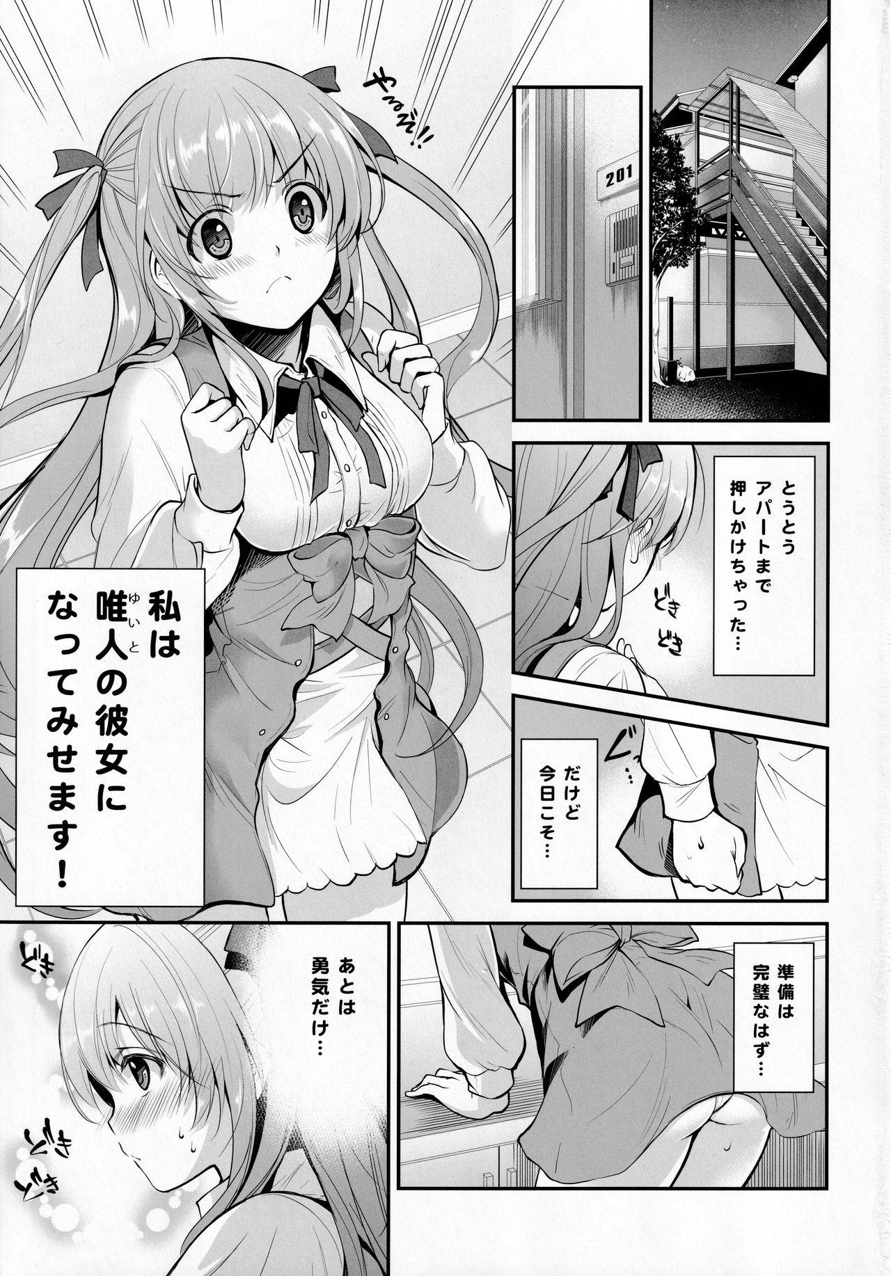 (COMIC1☆9) [City Forest (TAKTO)] Donkan na Kimi ni Special Dinner no Omotenashi