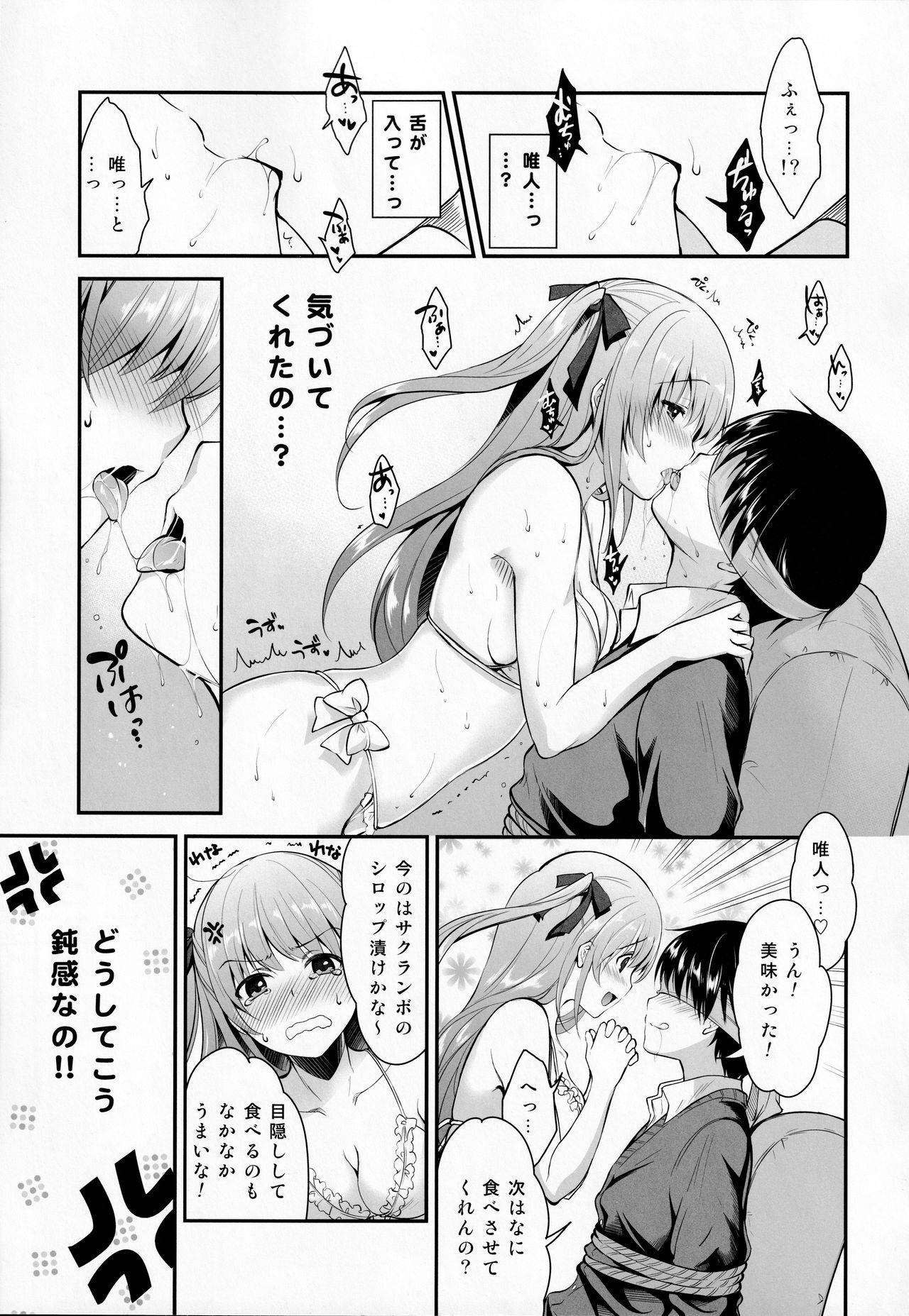 (COMIC1☆9) [City Forest (TAKTO)] Donkan na Kimi ni Special Dinner no Omotenashi