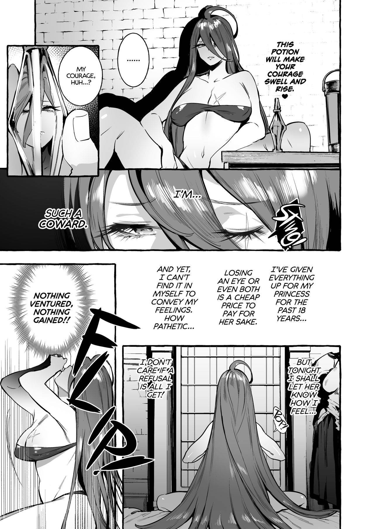 [Hibon (Itami)] Ochinpo Onna Knight to Shojo Hime | Lady Cock Knight and Her Princess [English] {2d-market.com} [Decensored] [Digital]