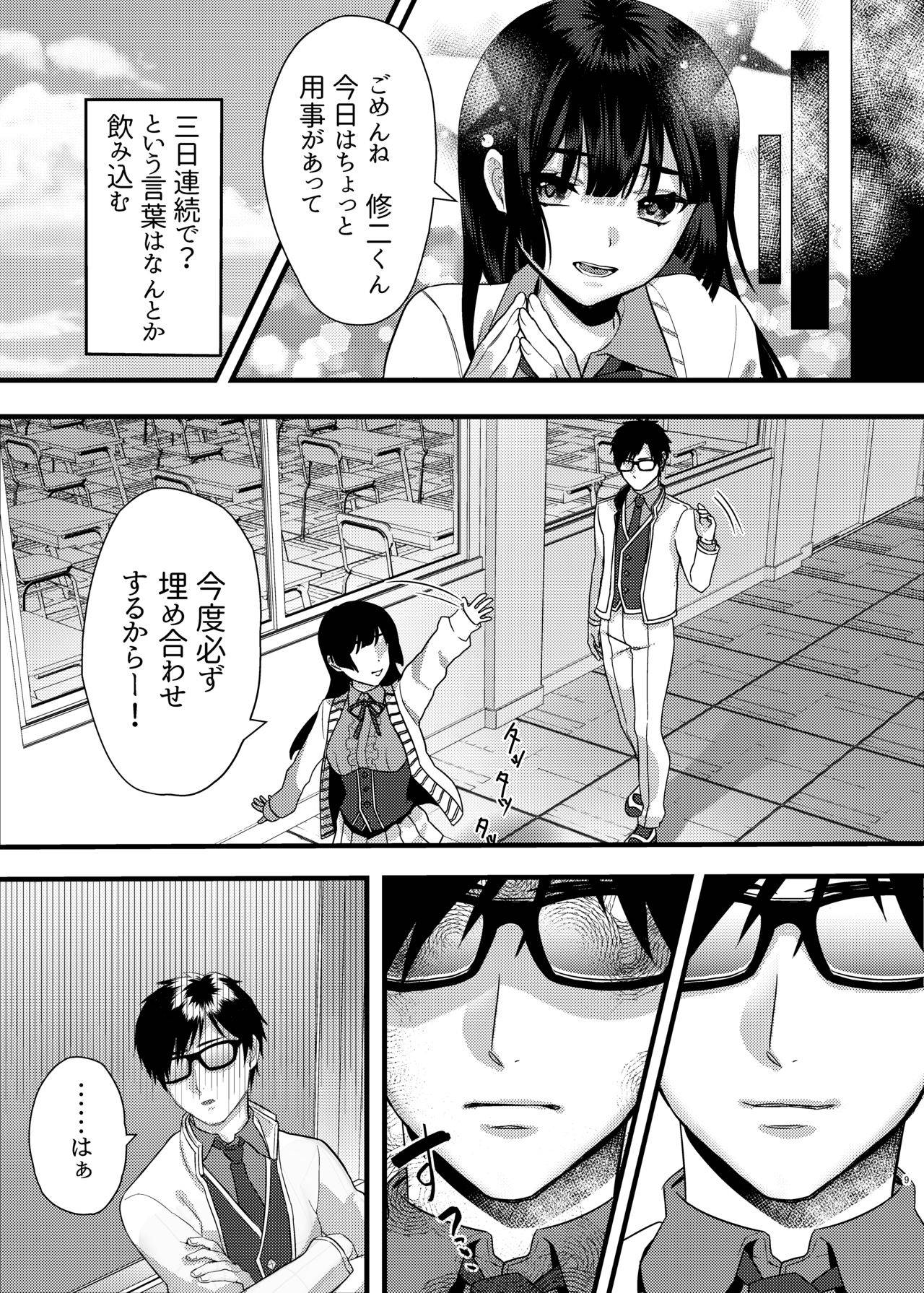 [nikukyu]緊縛少女〜百合の花を手折る〜