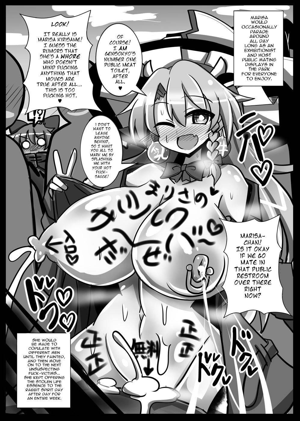 [Ato Nana Fun] Paradise of Fake Lovers The Brainwashing of Young Maidens Story 2 [English]