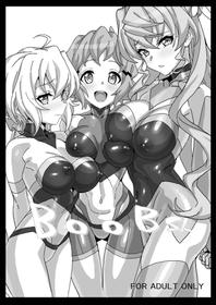 [Inai Uchi ni (Inai)] BOOBS. (Senki Zesshou Symphogear) [Digital]