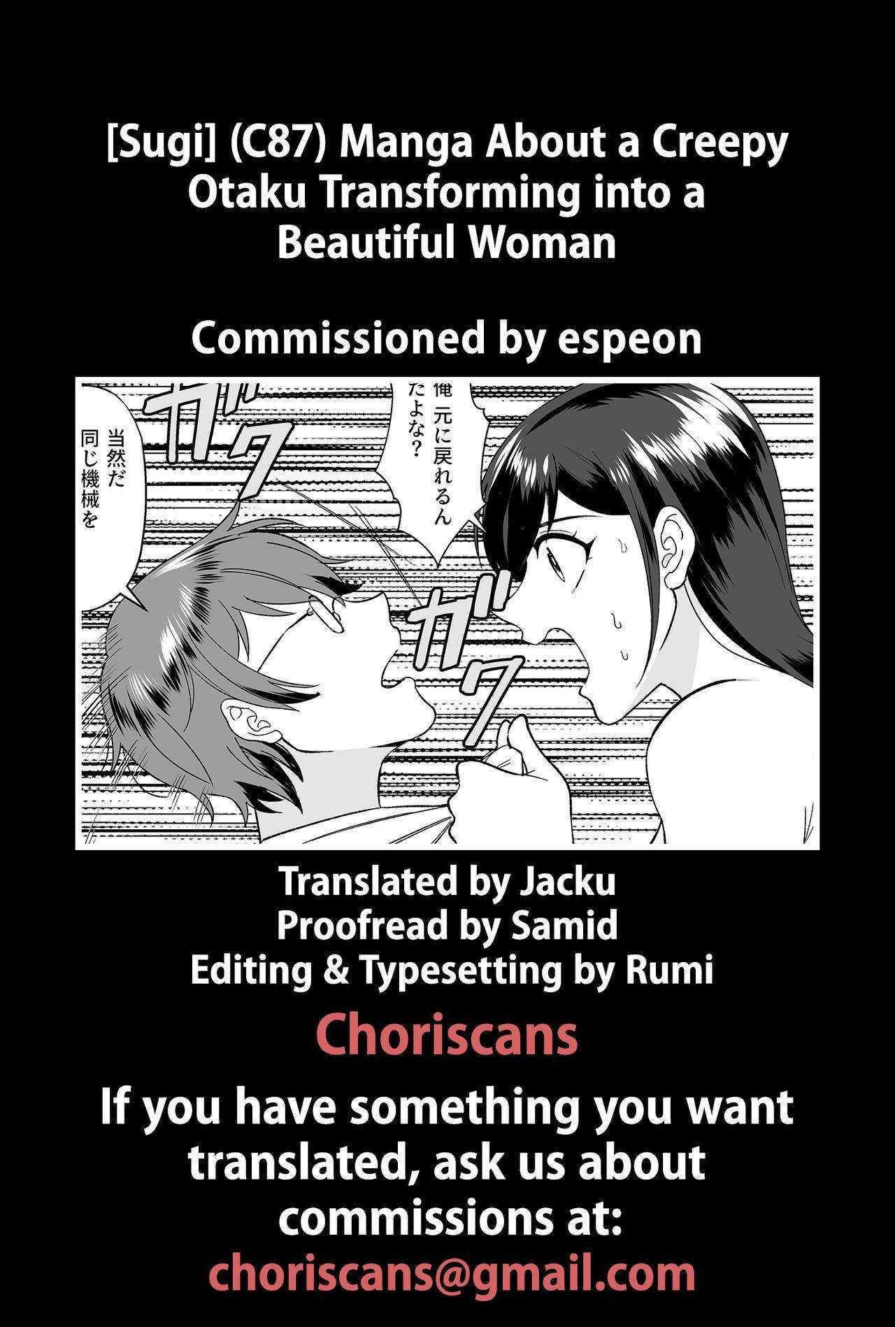 [Sugi] (C87) Manga About a Creepy Otaku Transforming into a Beautiful Woman [English] [ChoriScans]