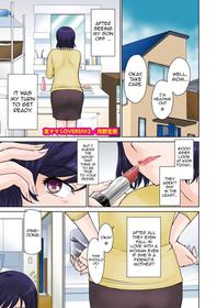 [Tsukino Jyogi] Tomo Mama LOVERS 2 (COMIC HOTMiLK Koime Vol. 25) [English] [Harasho Project] [Digital]