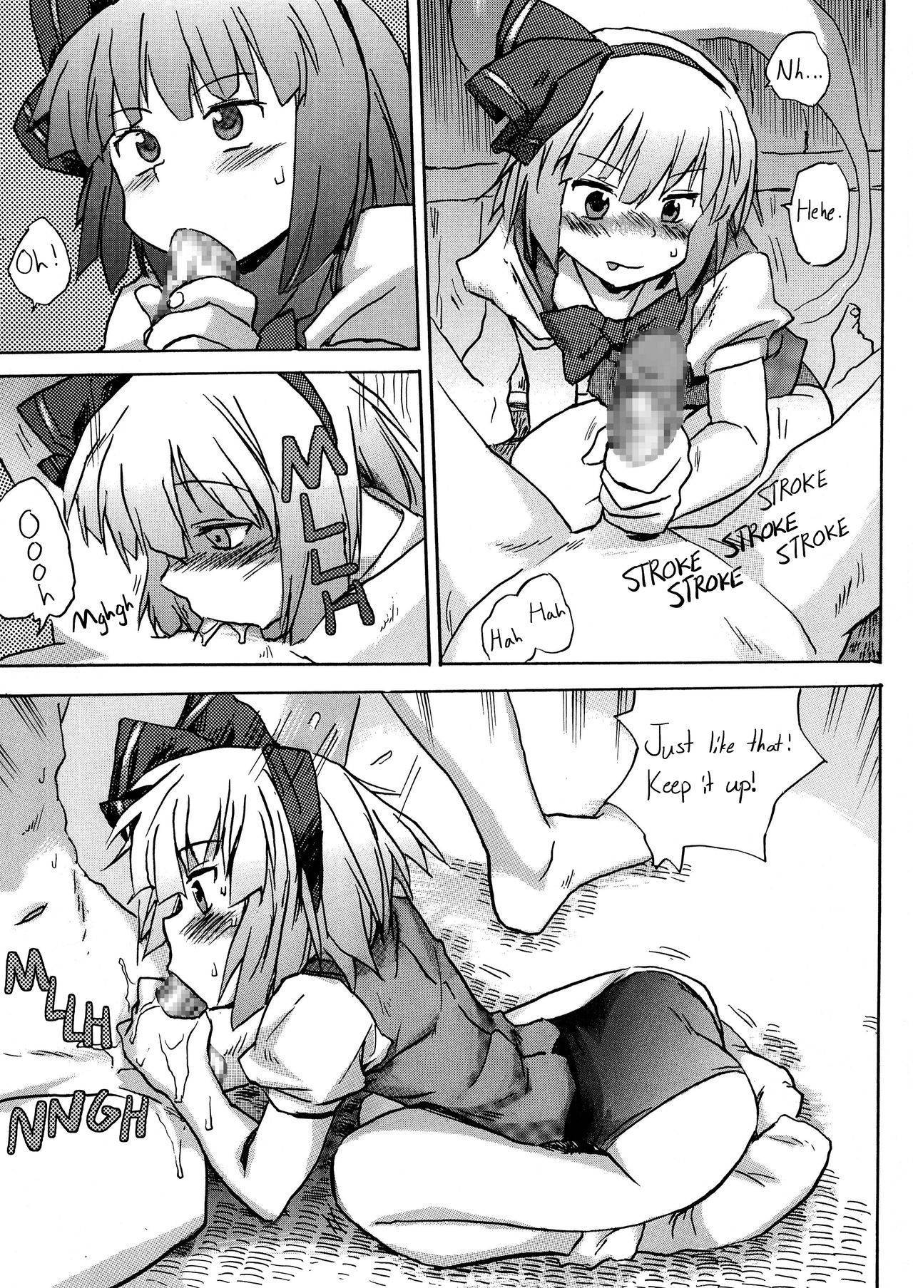 [Pride ZERO] Oshiri Youmu | Youmu Anal (Touhou Project) [English] [BanjoFuzz]