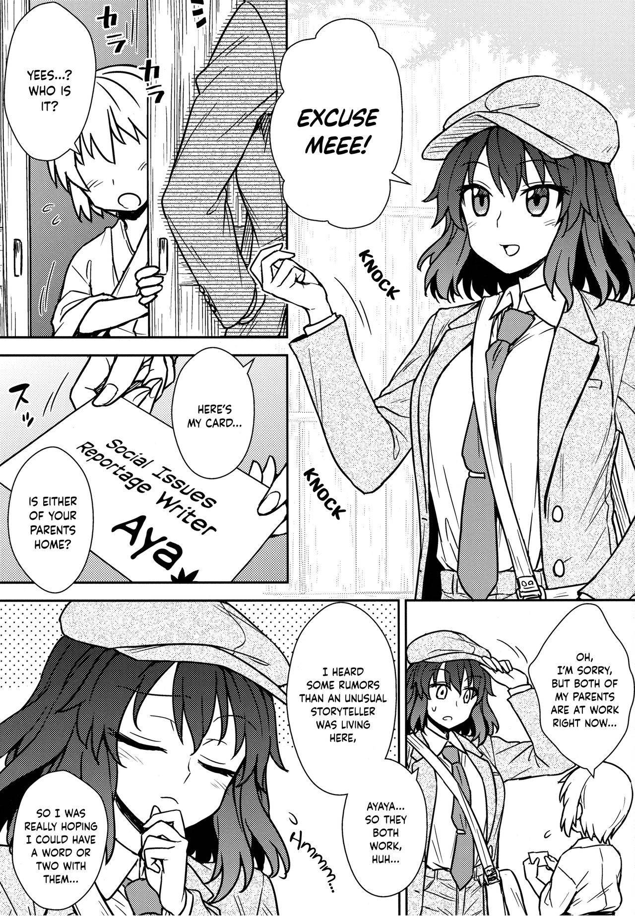 (C92) [110-GROOVE (Itou Yuuji)] Aya-san to Himitsuzukuri (Touhou Project) [English] [NaokiP]