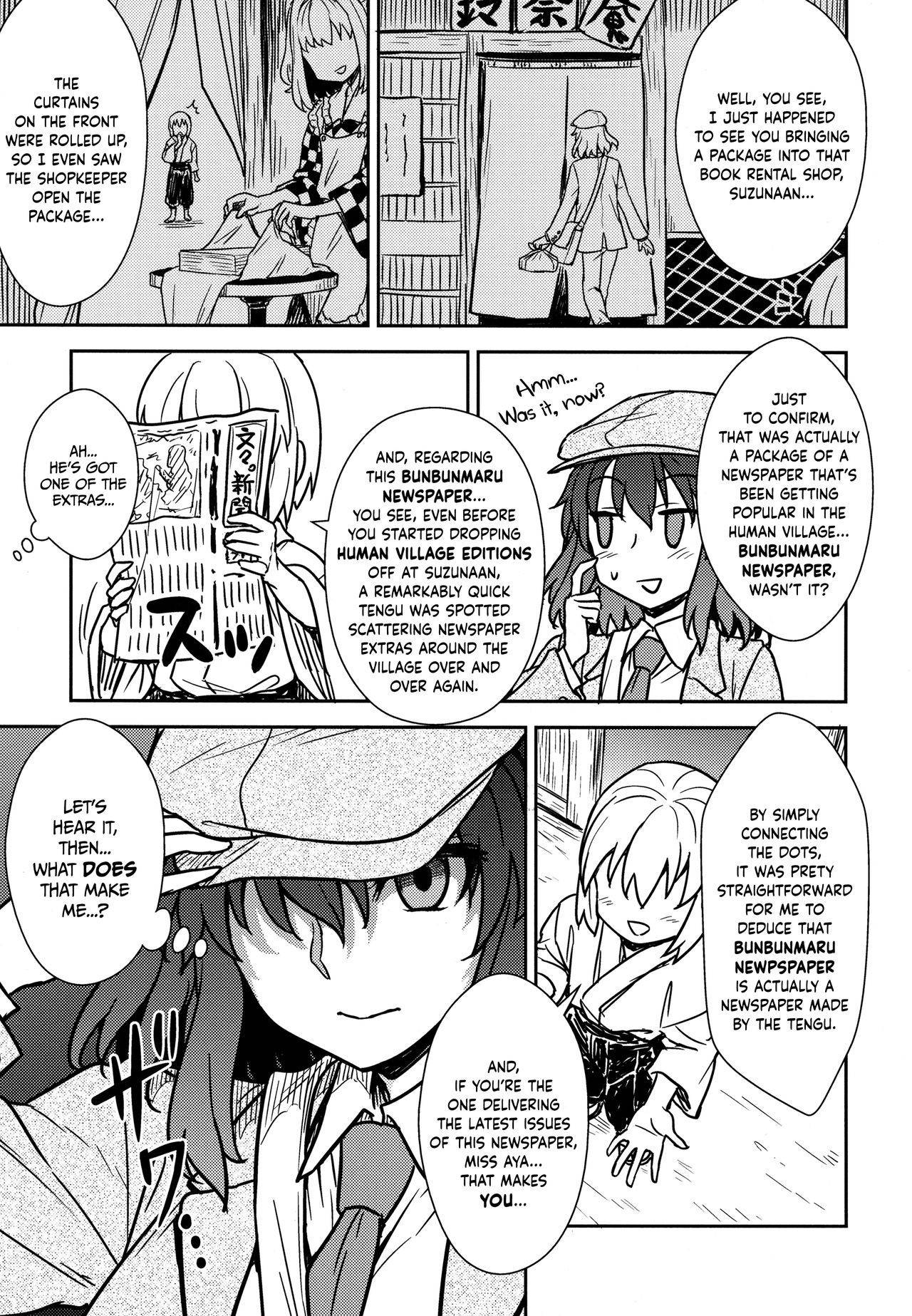 (C92) [110-GROOVE (Itou Yuuji)] Aya-san to Himitsuzukuri (Touhou Project) [English] [NaokiP]