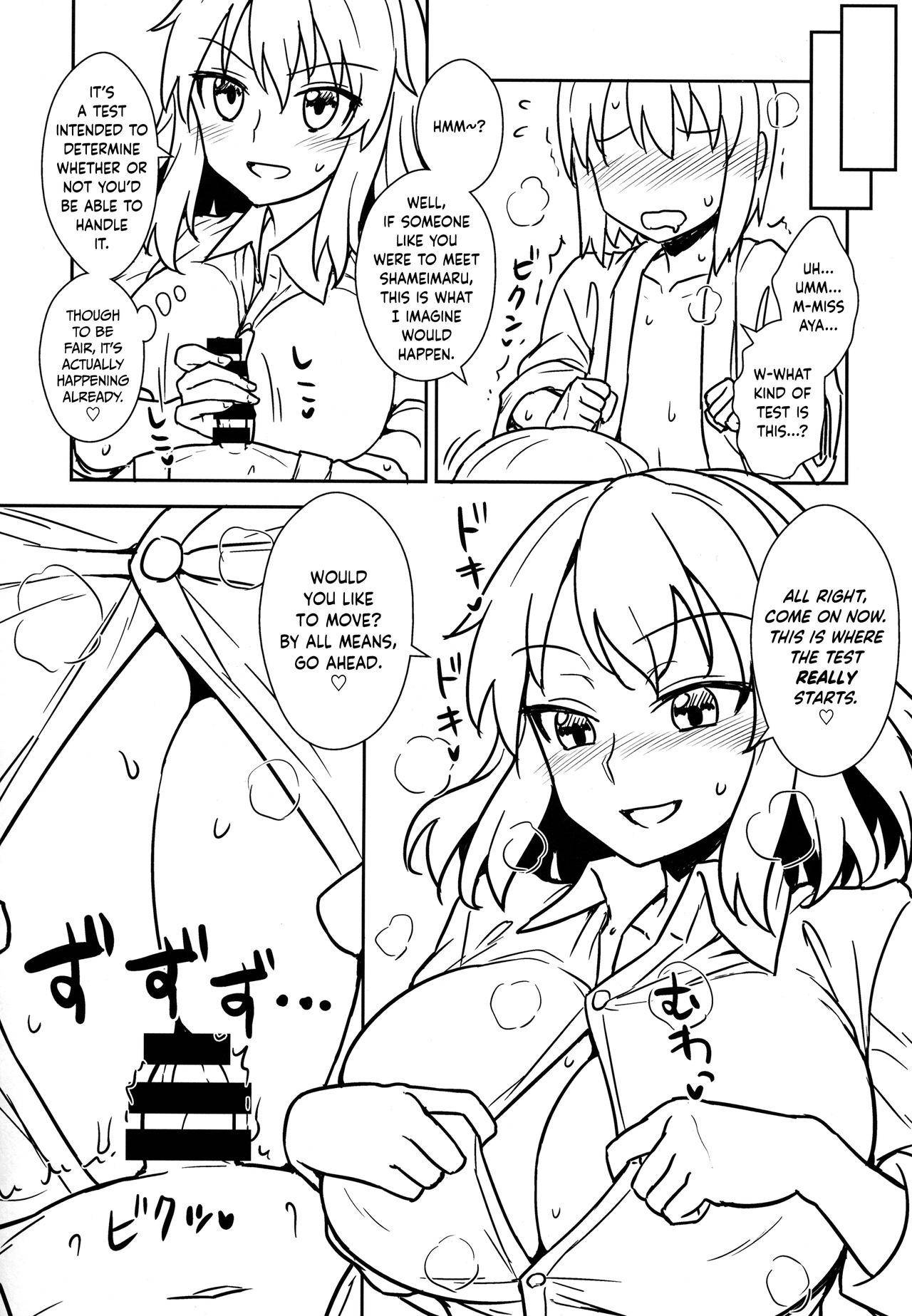 (C92) [110-GROOVE (Itou Yuuji)] Aya-san to Himitsuzukuri (Touhou Project) [English] [NaokiP]