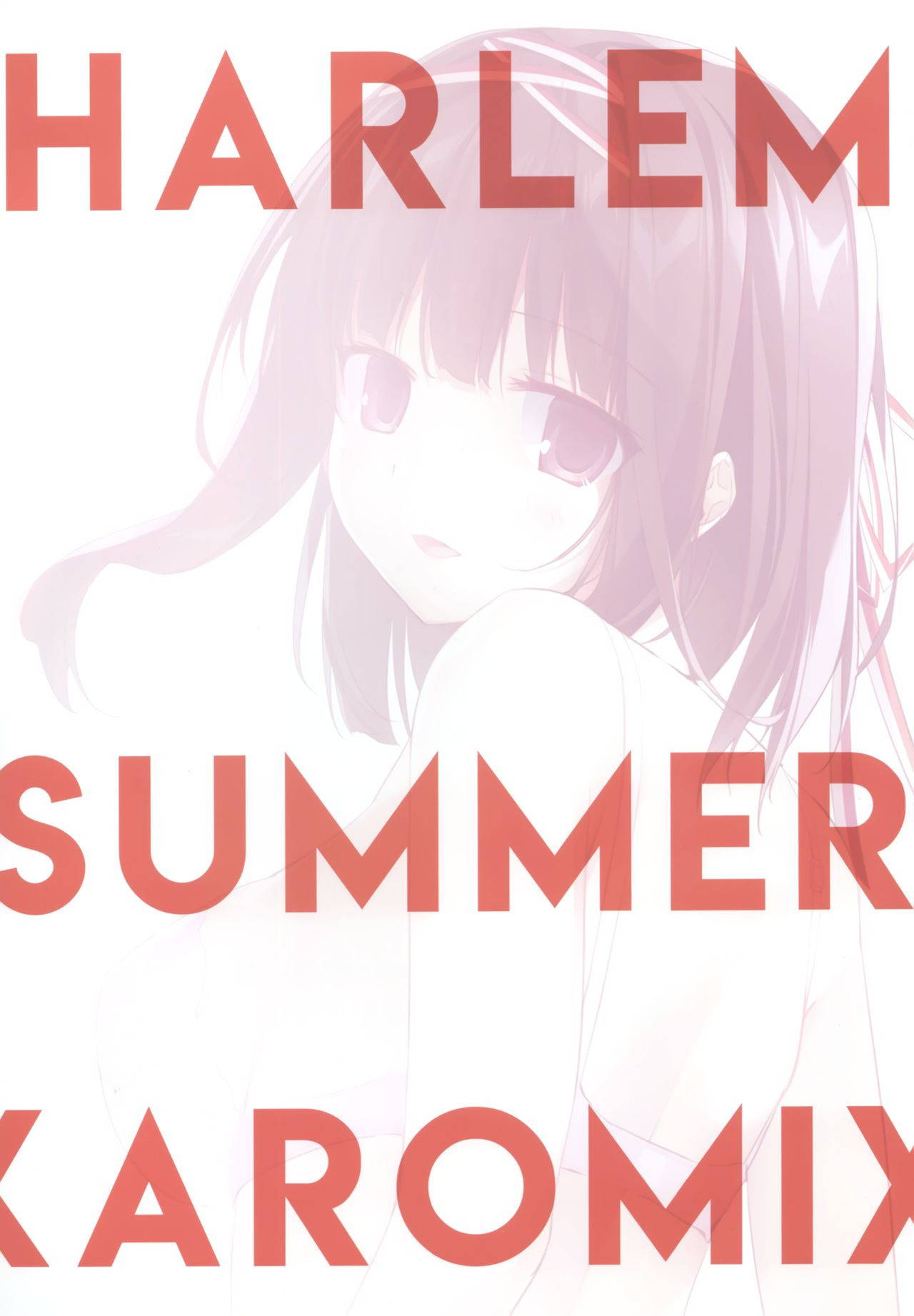 (Hataket) [KAROMIX (karory)] Harlem Summer [ENGLISH]