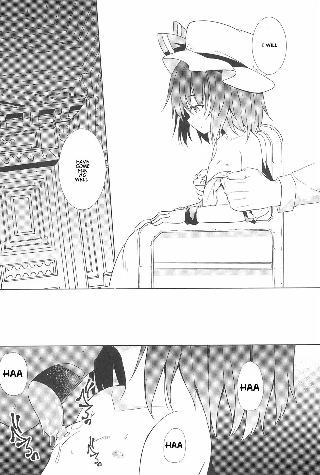 (C95) [Tonzura Douchuu (Kazawa)] Saimin Remilia | Hypnotised Remilia (Touhou Project) [English]