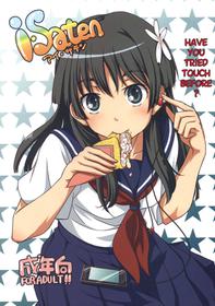 [MMU2000 (Mishima Hiroji)] i.Saten (Toaru Kagaku no Railgun) [English] [2010-11-12]