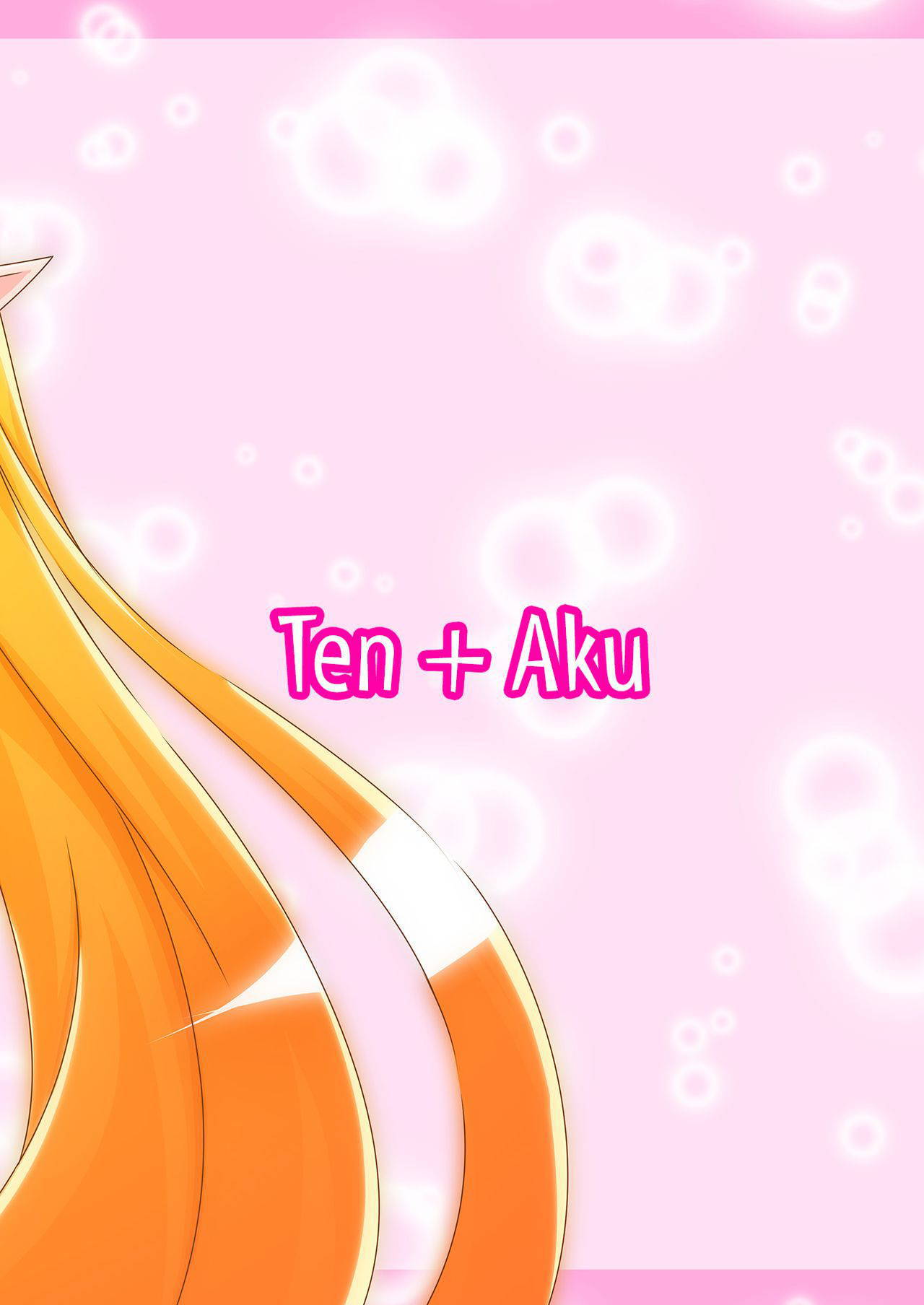 [Ten+Aku (MiU)] Chiru Communication [English] [CulturedCommissions] [Digital]