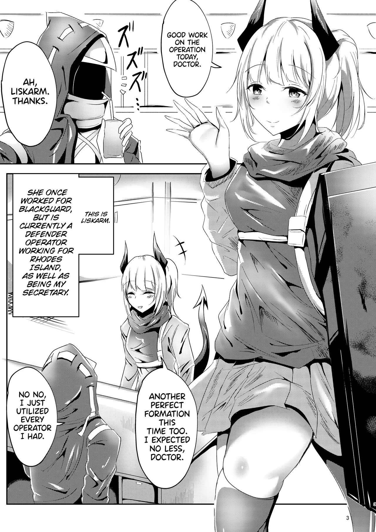 [Shachi (Kokihanada)] Majime (?) na Kanojo no Souai Bolt | The Blue Love Bolt of a Serious (?) Girl (Arknights) [English] [UncontrolSwitchOverflow]