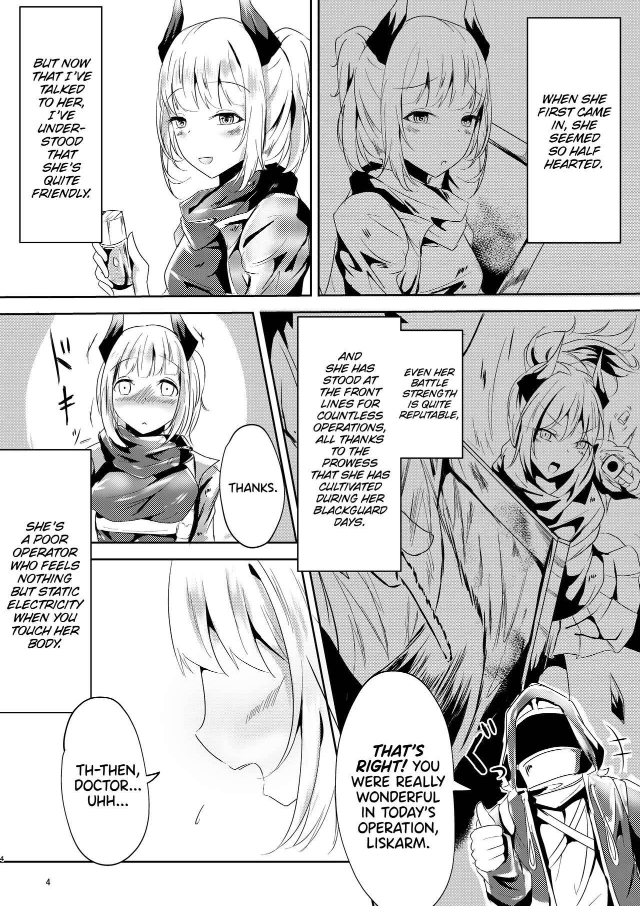 [Shachi (Kokihanada)] Majime (?) na Kanojo no Souai Bolt | The Blue Love Bolt of a Serious (?) Girl (Arknights) [English] [UncontrolSwitchOverflow]