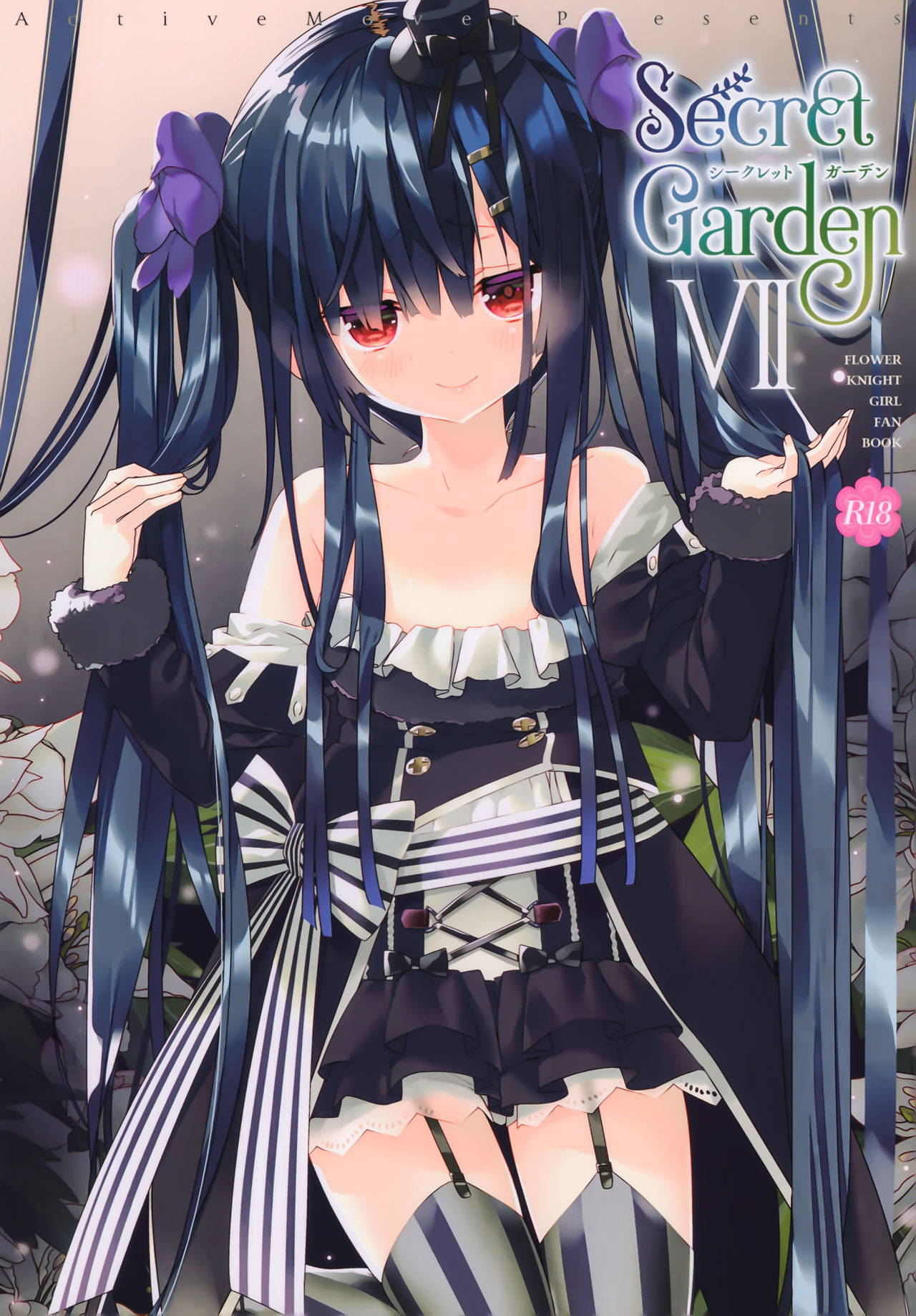 (CT37) [ActiveMover (Arikawa Satoru)] Secret Garden VII (FLOWER KNIGHT GIRL) [Chinese] [绅士仓库汉化]