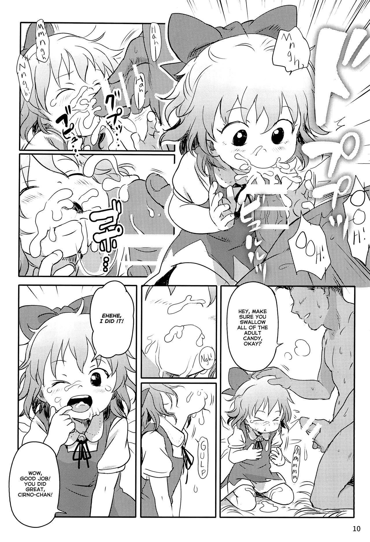 (C97) [Komanest (Cock Robin)] Sugoi yo! Cirno-chan! | You're Amazing, Cirno-chan! (Touhou Project) [English] [BanjoFuzz]