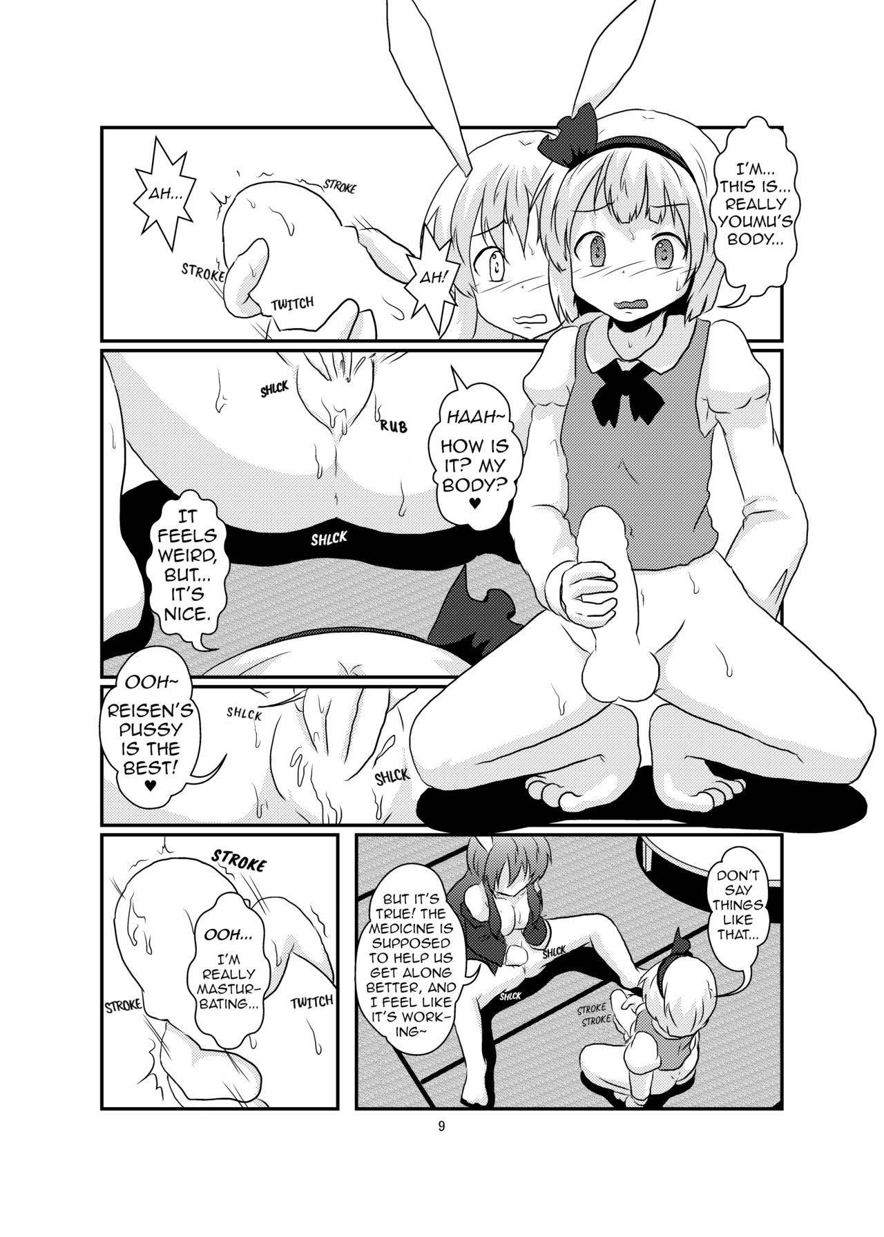 [Ameshoo (Mikaduki Neko)] Gyakuto ga Hanjin de Hanjin ga Gyakuto de | Reisen Becomes Youmu and Youmu Becomes Reisen (Touhou Project) [English] [GB_TRS]