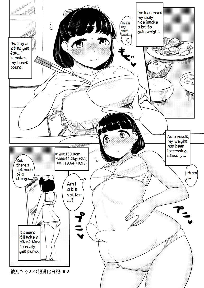 Ayano's Weight Gain Diary [English] Torrent(181 pages)