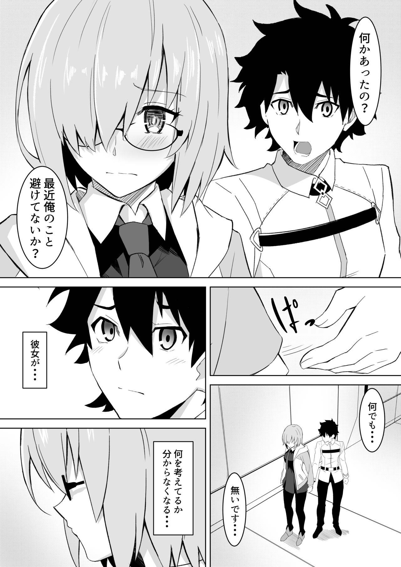 (C96) [Jyuu Sensya Usagitai (Takano Tomohiro)] Mash Was Jealousy (Fate/Grand Order)