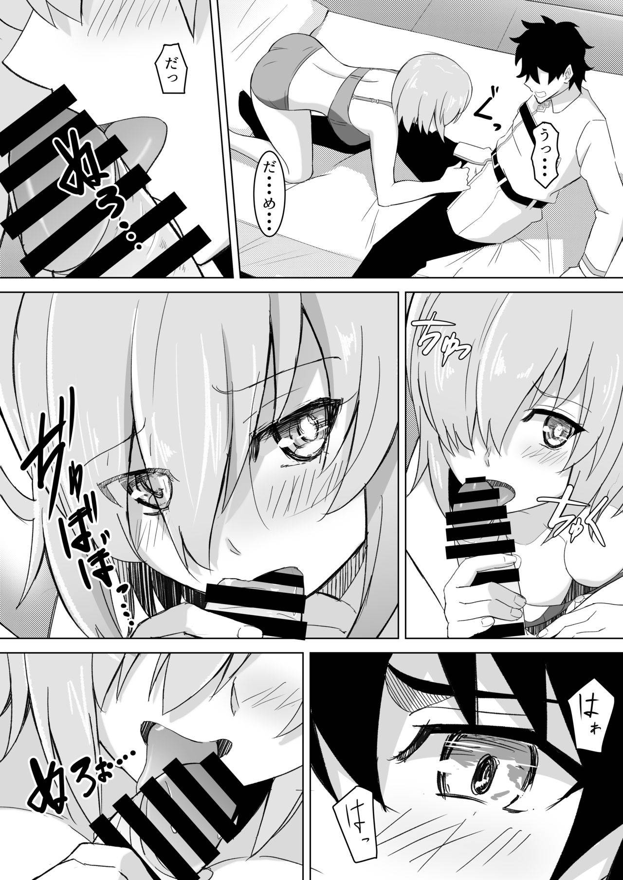 (C96) [Jyuu Sensya Usagitai (Takano Tomohiro)] Mash Was Jealousy (Fate/Grand Order)