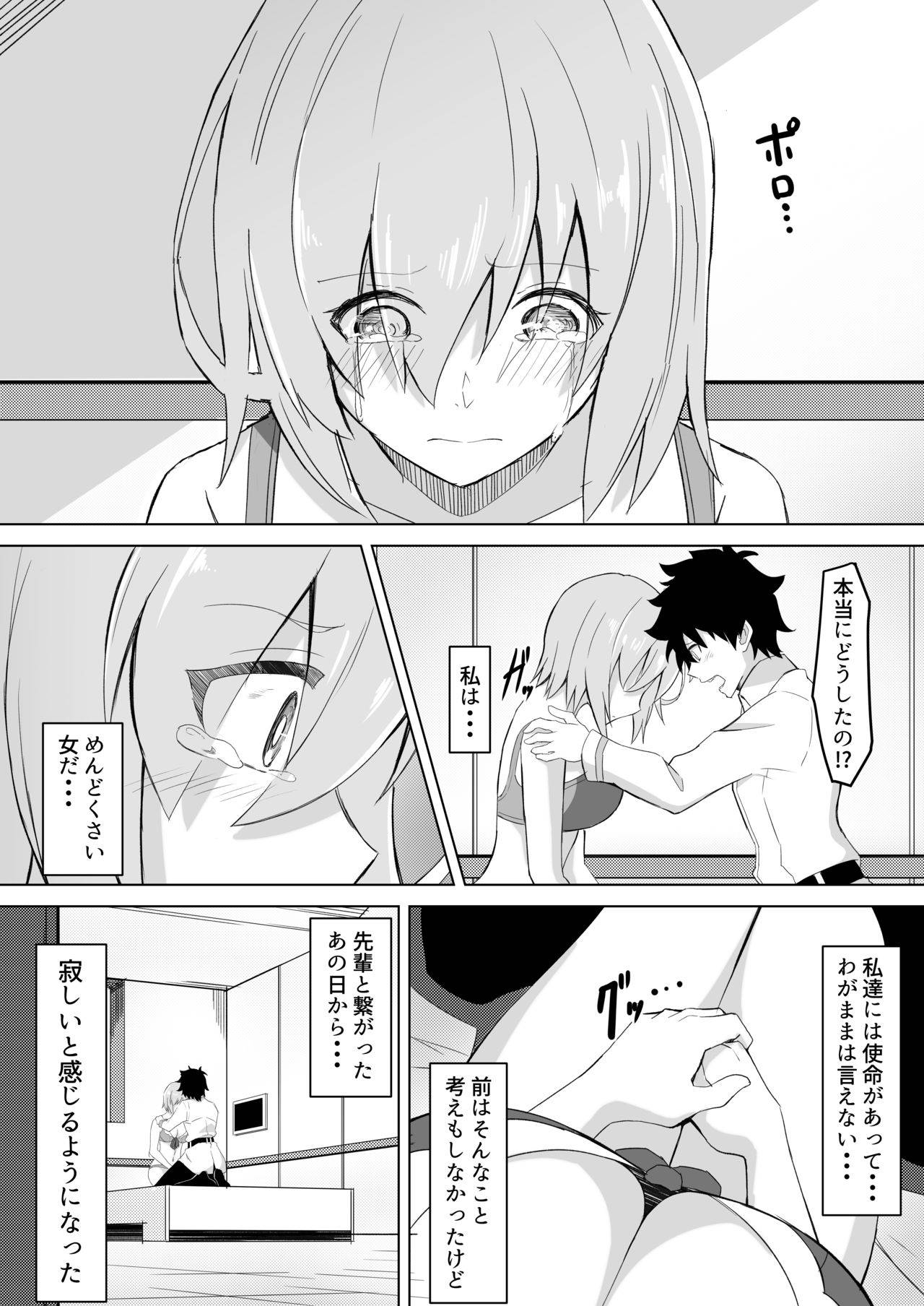 (C96) [Jyuu Sensya Usagitai (Takano Tomohiro)] Mash Was Jealousy (Fate/Grand Order)