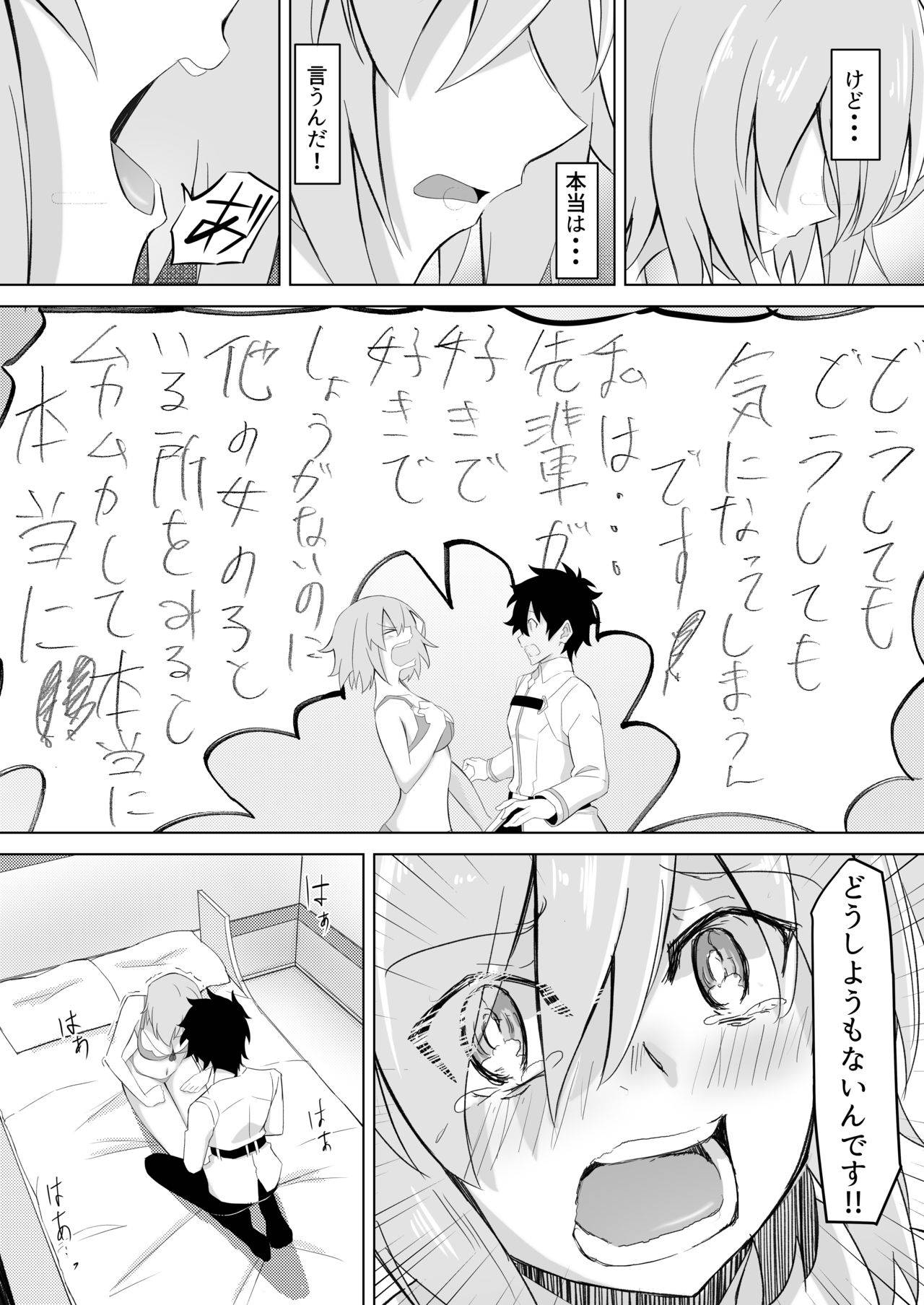 (C96) [Jyuu Sensya Usagitai (Takano Tomohiro)] Mash Was Jealousy (Fate/Grand Order)