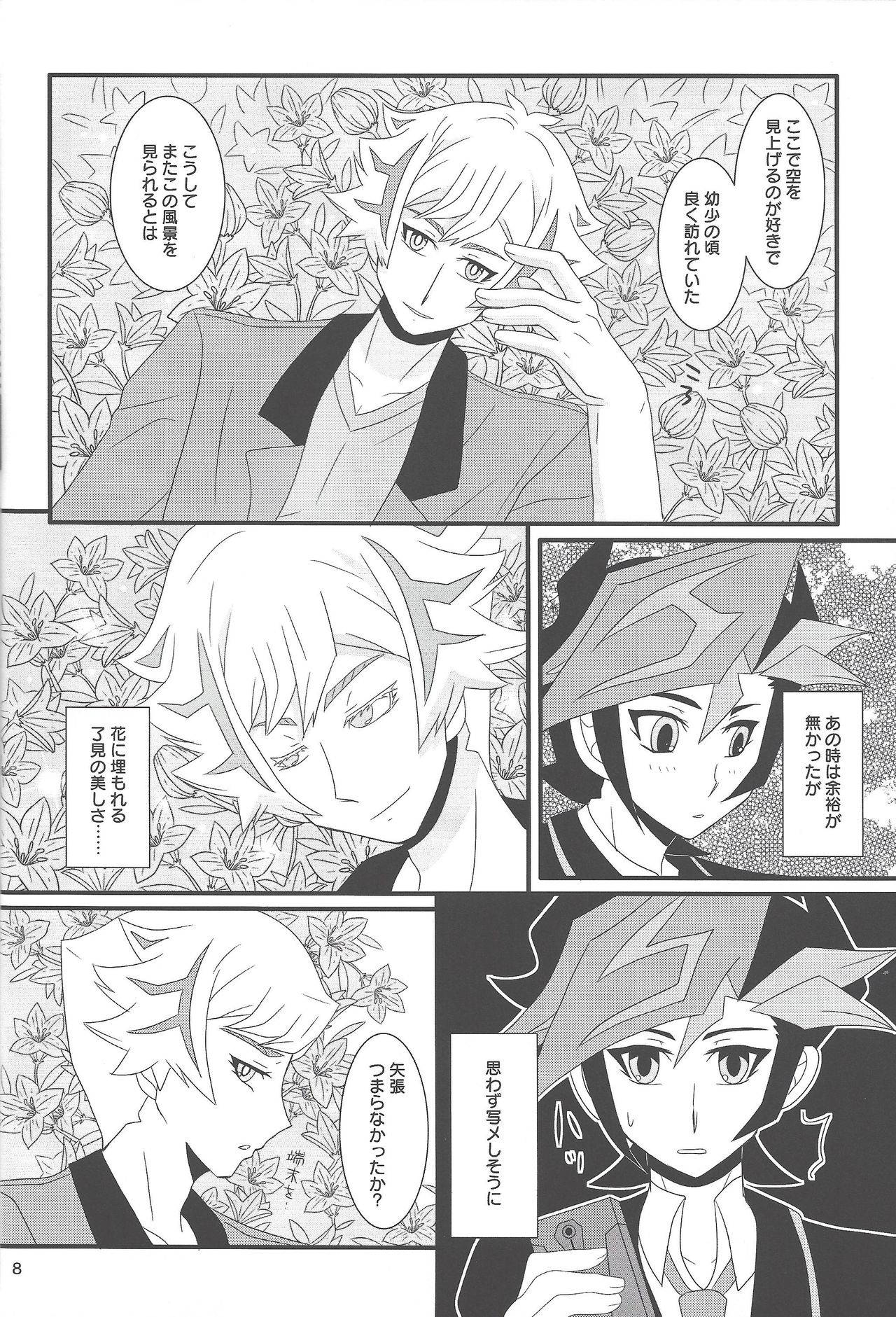 (Link Duelmaker5) [Mayukitei (Mayuki)] Shiawaseno otozureru basho. (Yu-Gi-Oh! VRAINS)