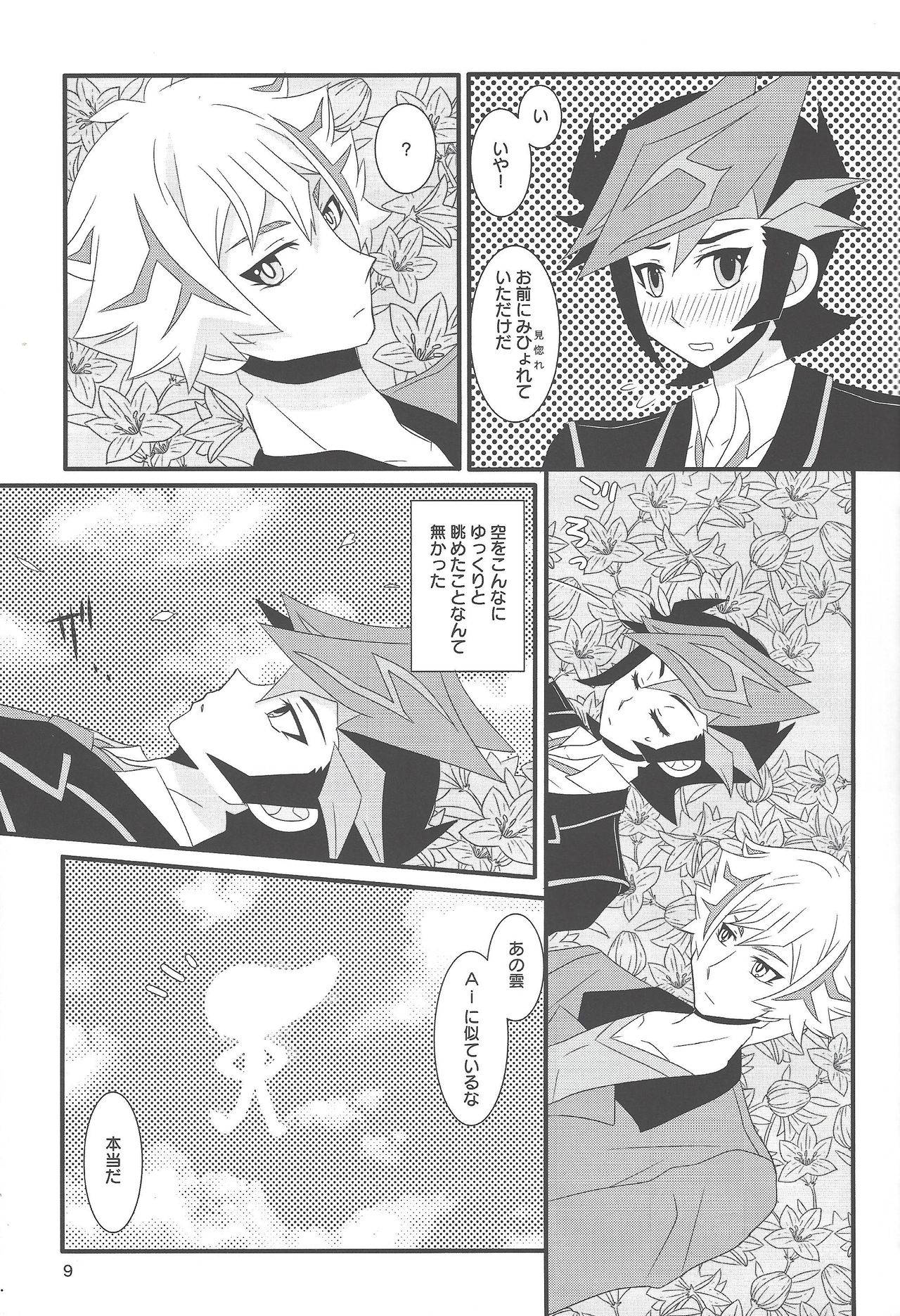 (Link Duelmaker5) [Mayukitei (Mayuki)] Shiawaseno otozureru basho. (Yu-Gi-Oh! VRAINS)